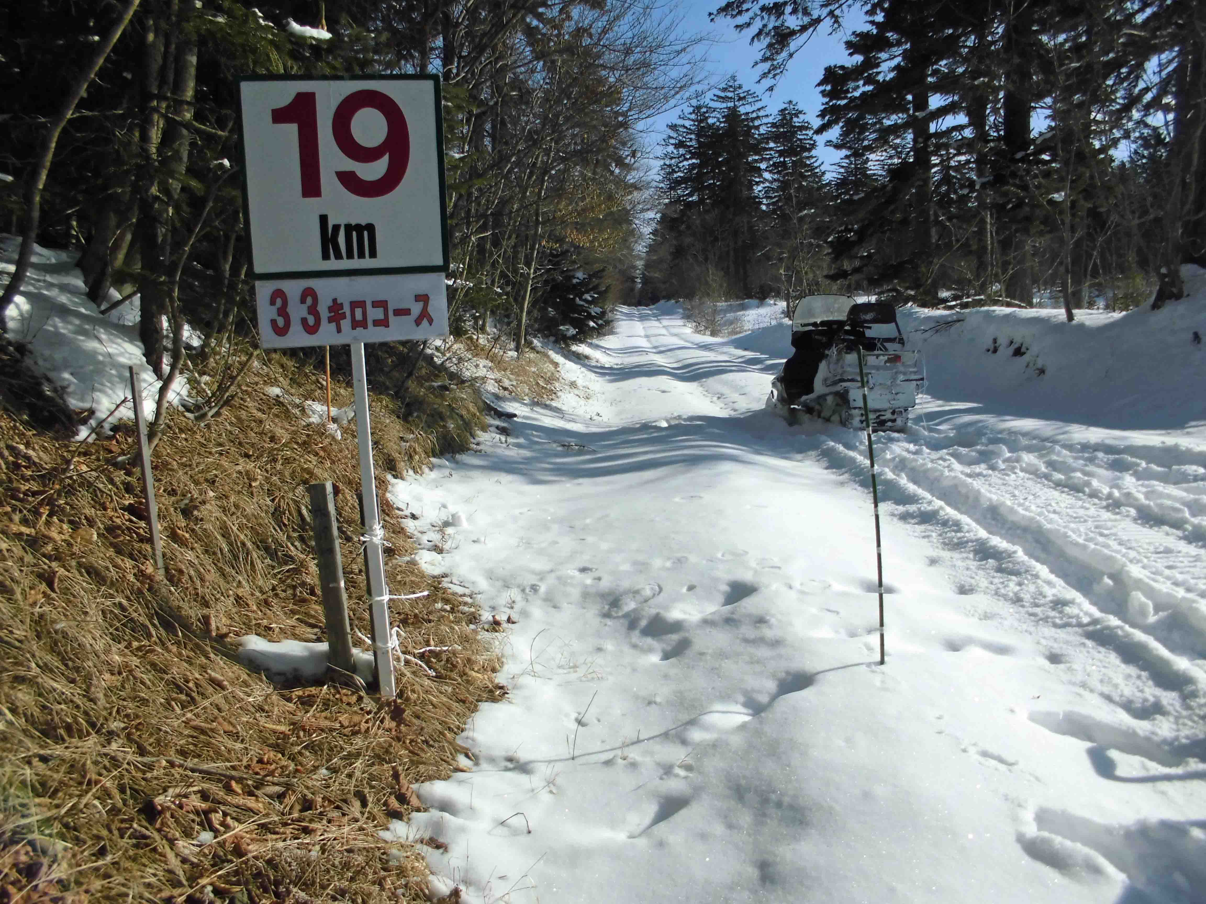 コース内で１番積雪が少ない所１７～２０ｋｍ地点