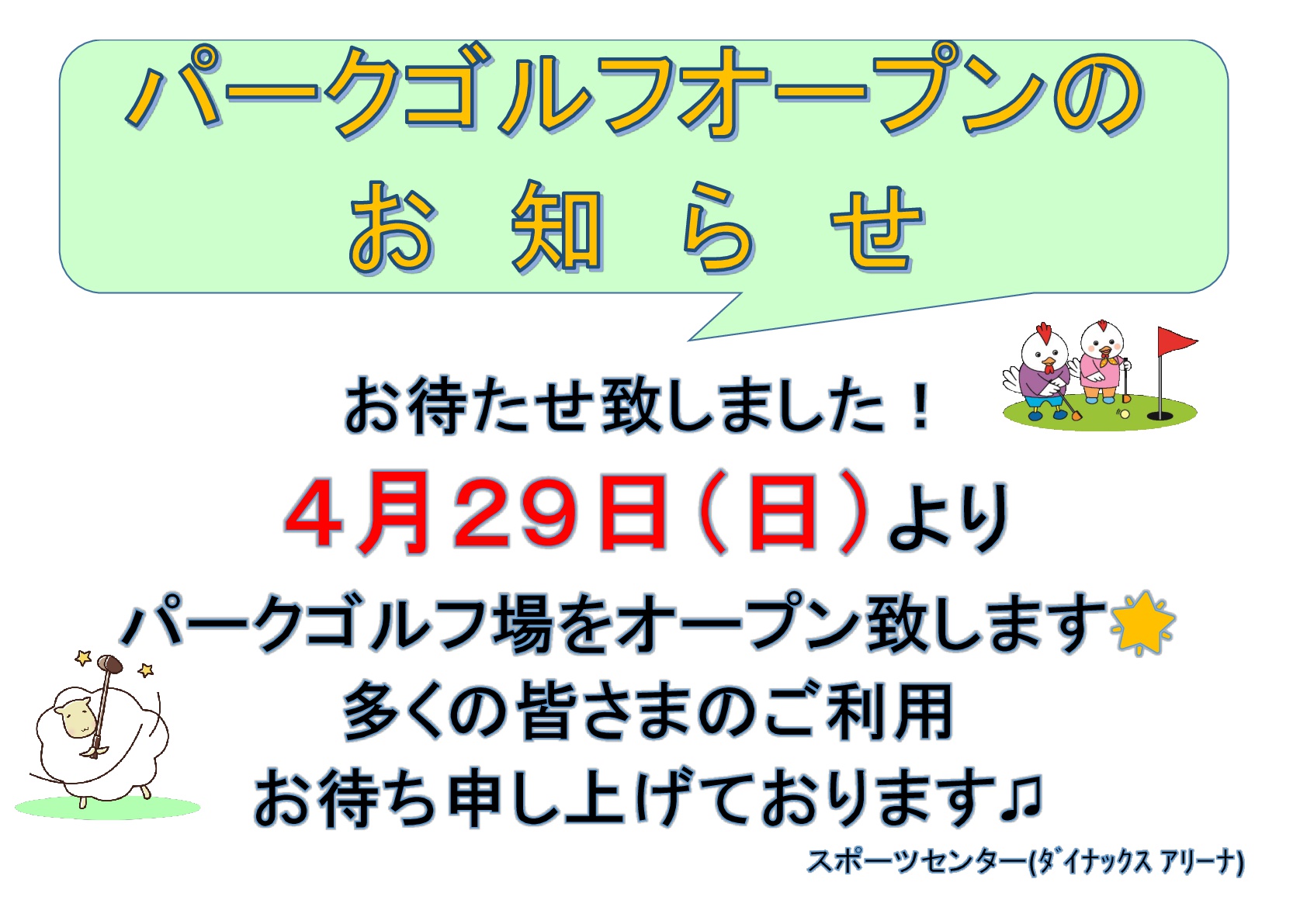 ../img/info/