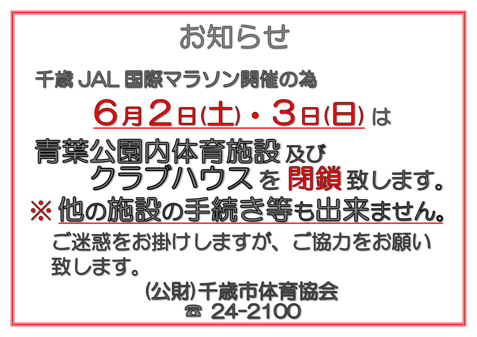 ../img/info/