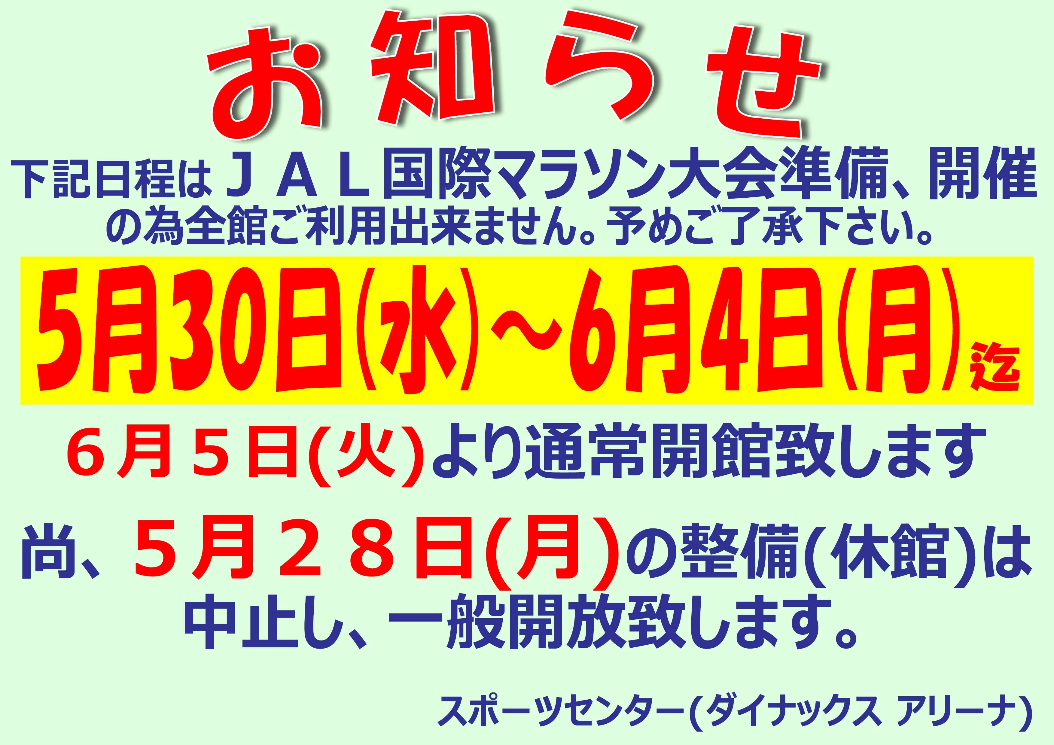 ../img/info/