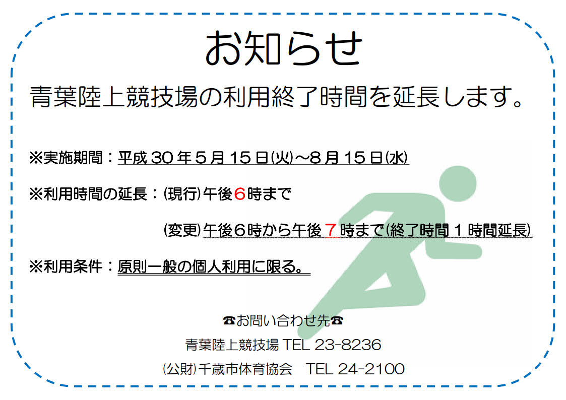 ../img/info/