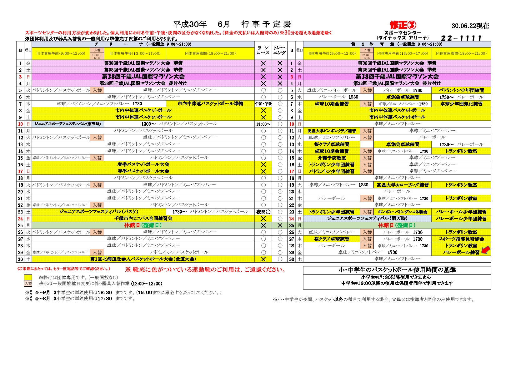 ../img/info/