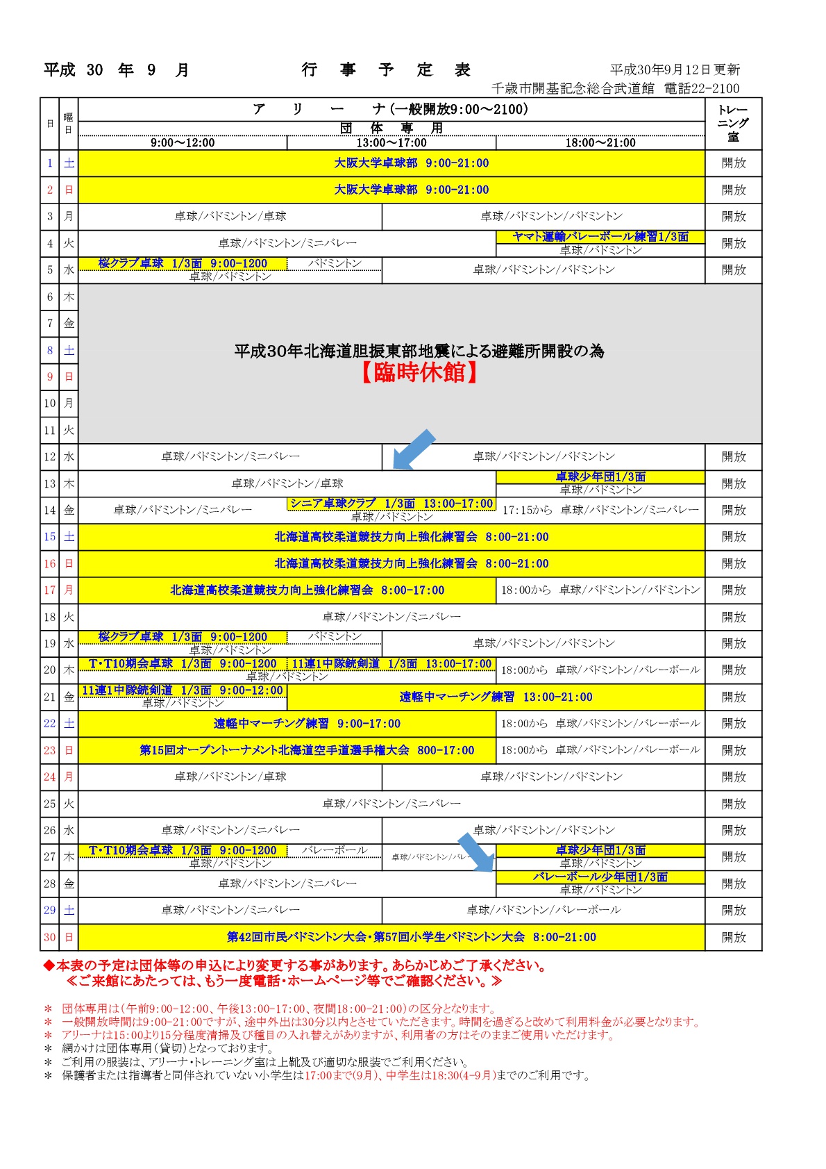 ../img/info/