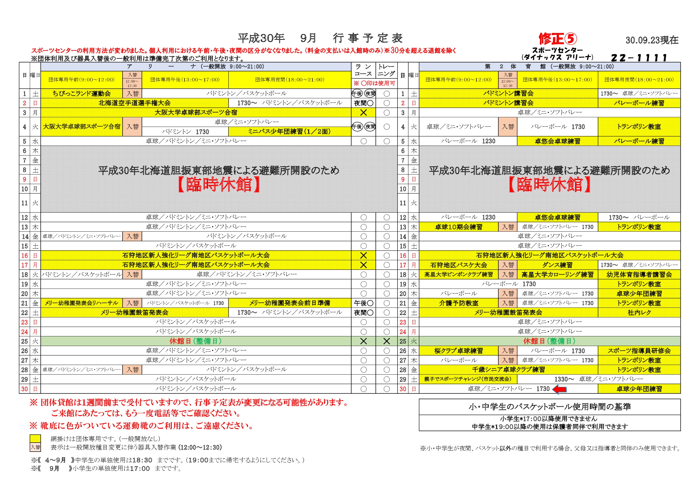 ../img/info/