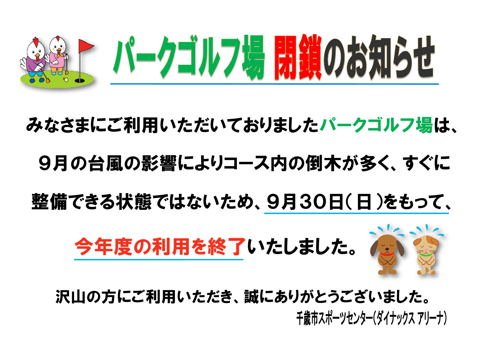 ../img/info/