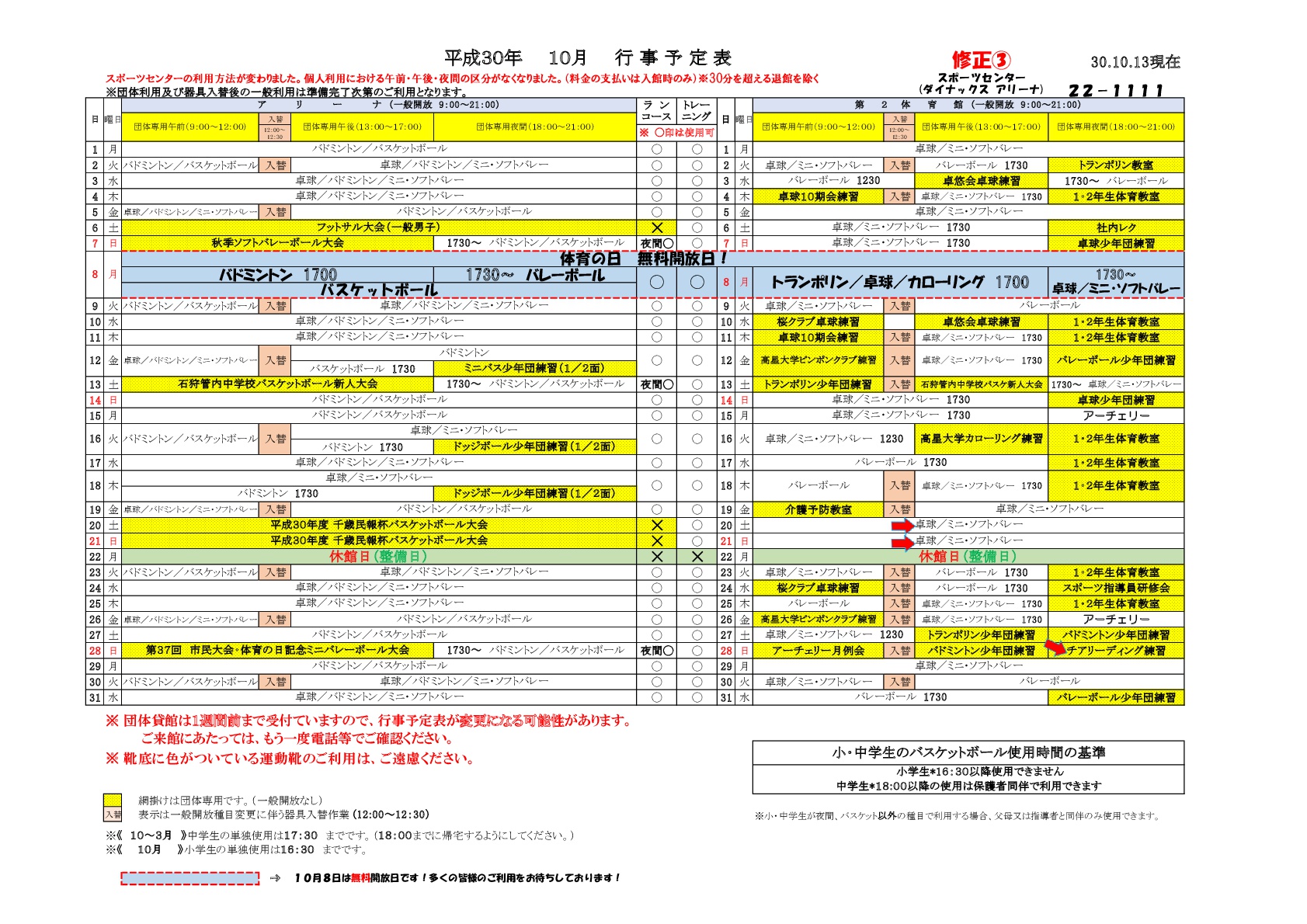 ../img/info/