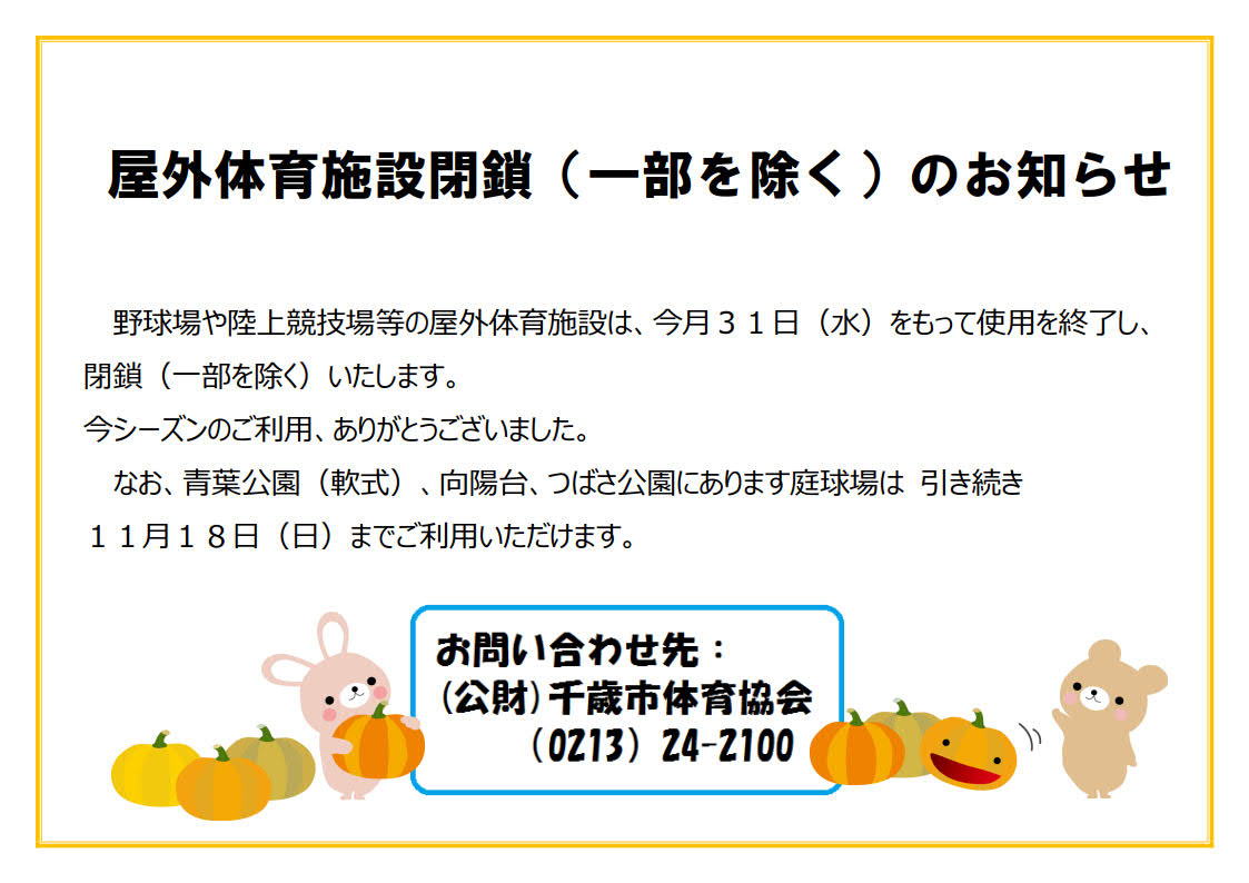 ../img/info/