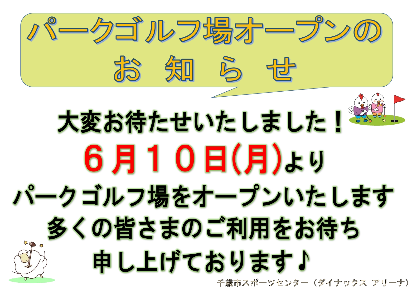 ../img/info/