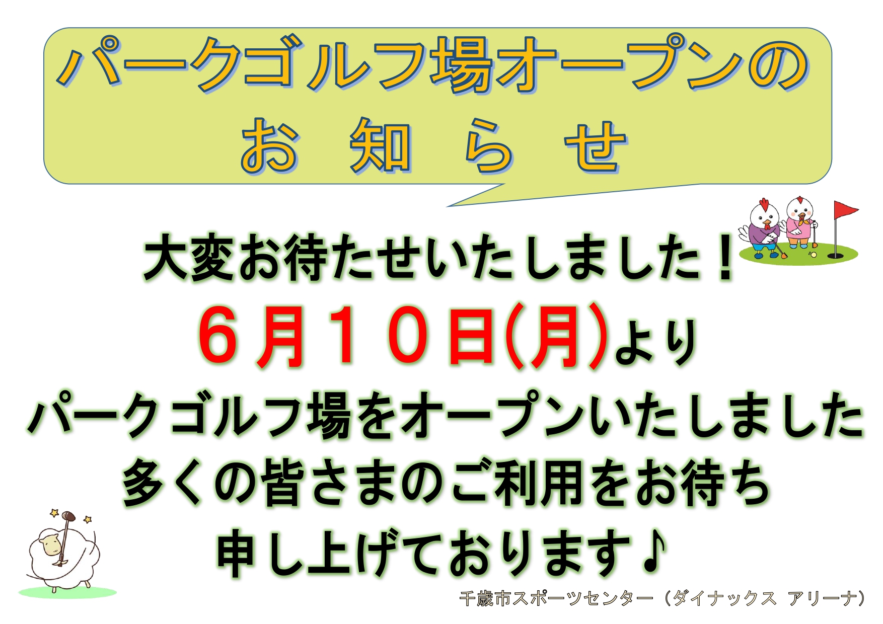 ../img/info/
