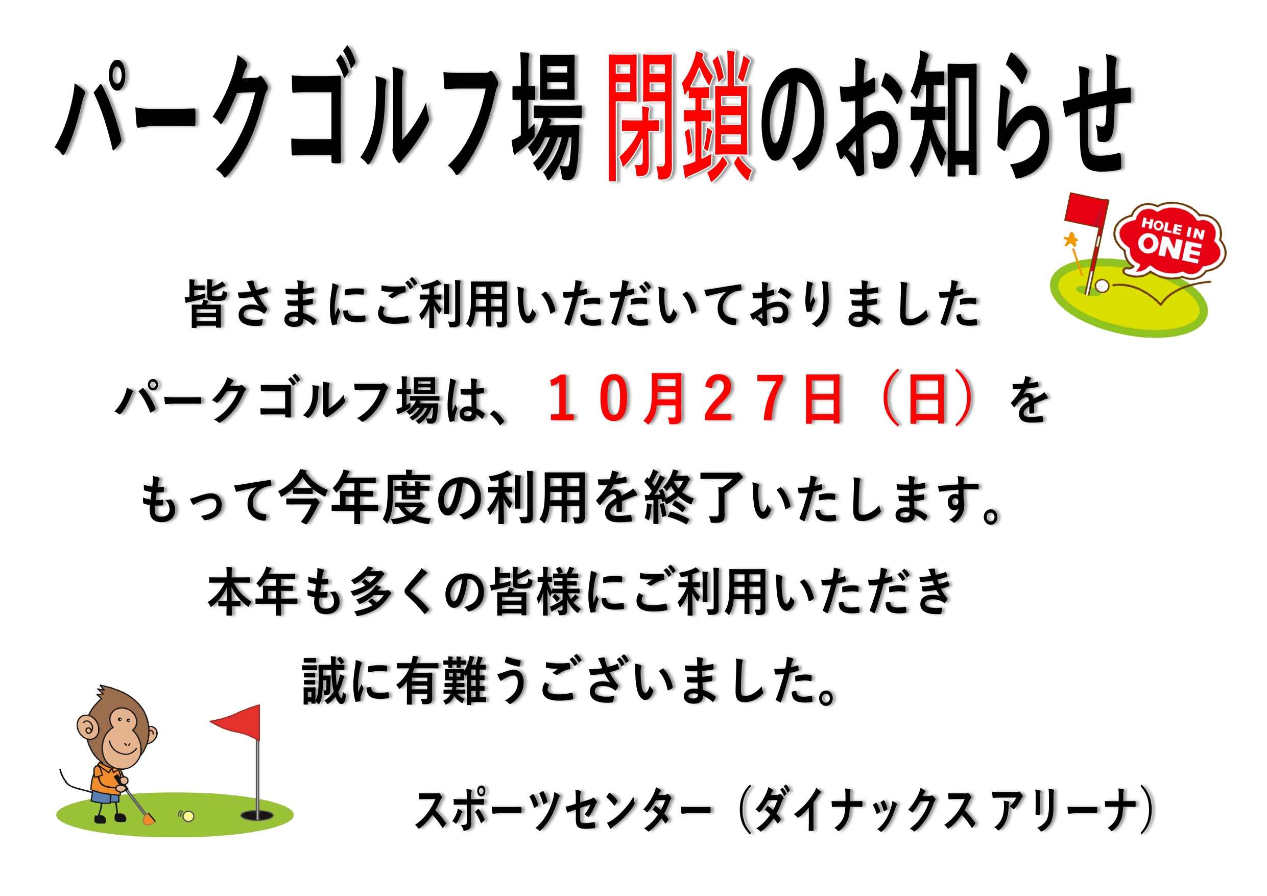 ../img/info/