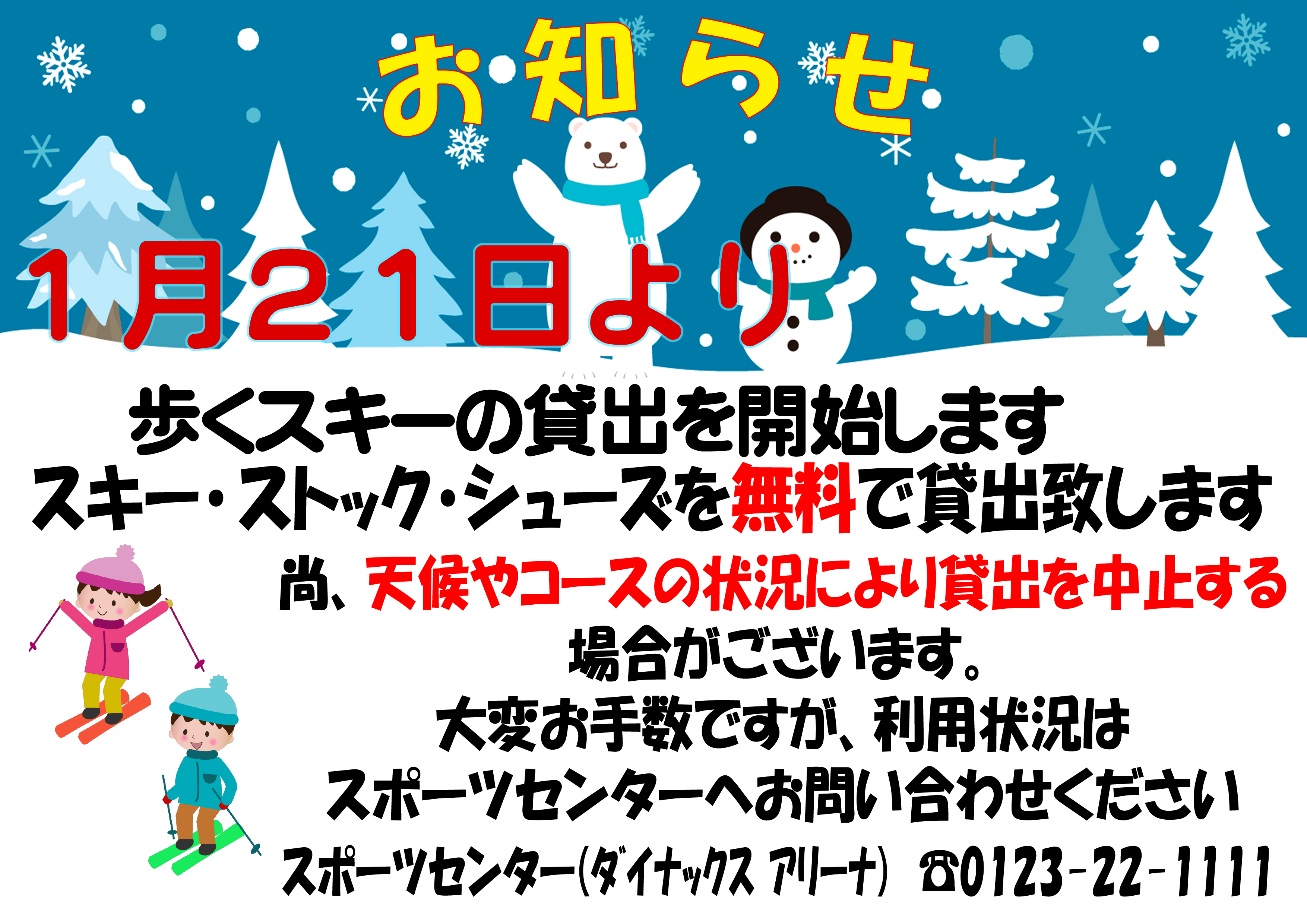 ../img/info/