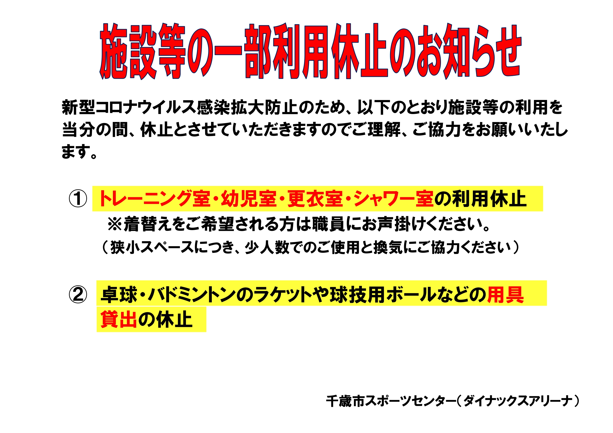 ../img/info/