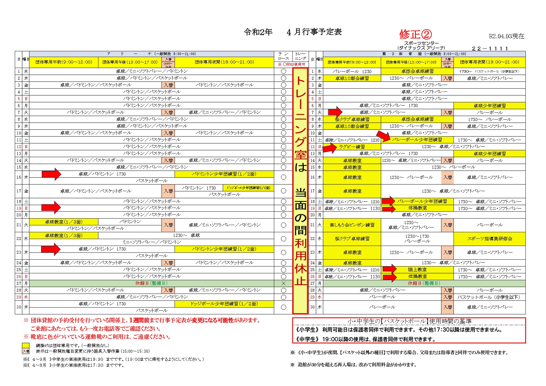 ../img/info/