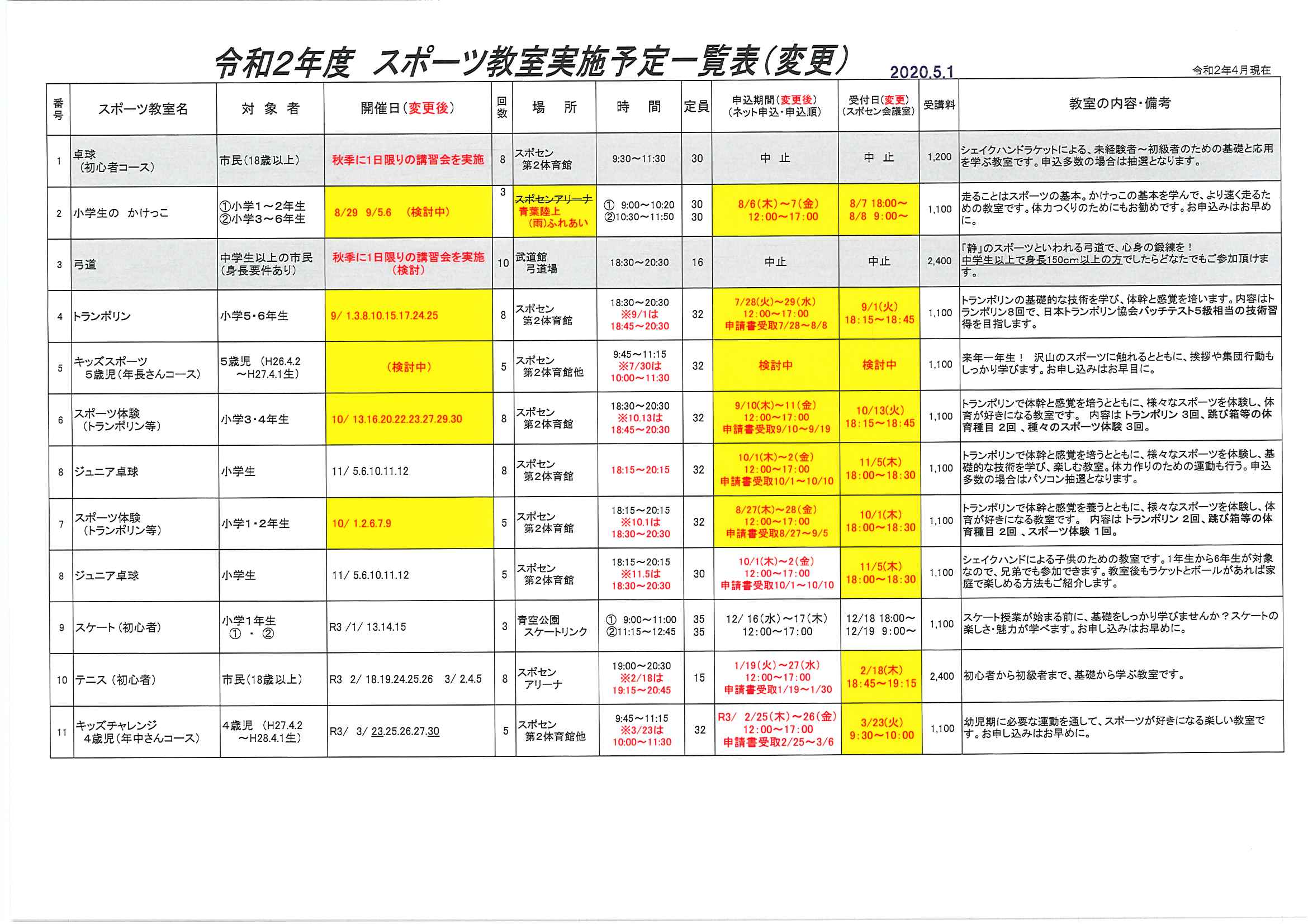 ../img/info/