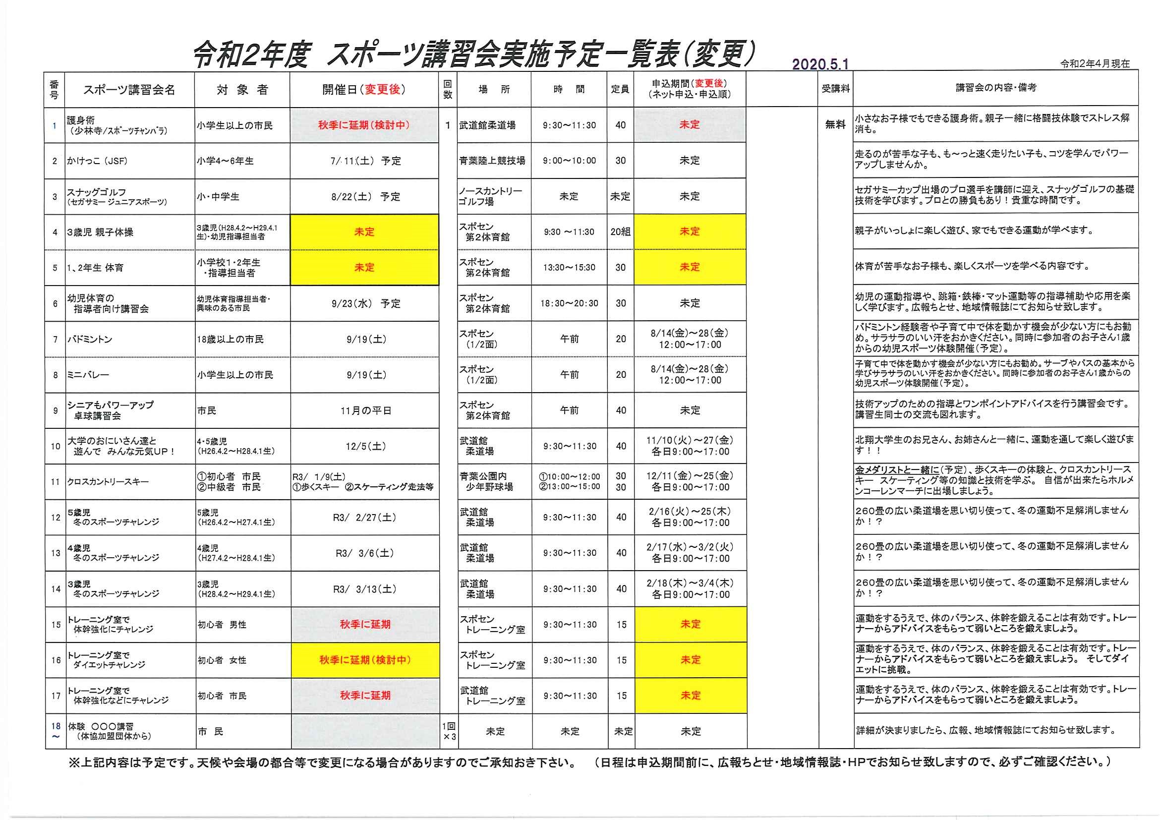 ../img/info/