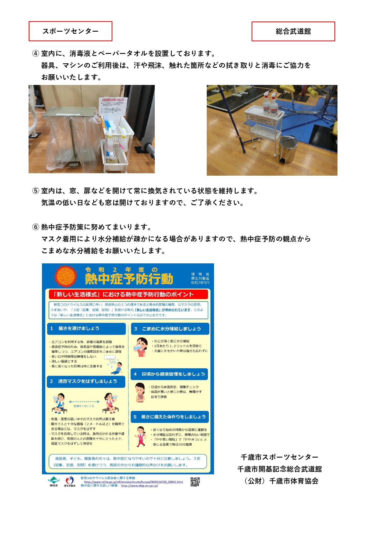 ../img/info/