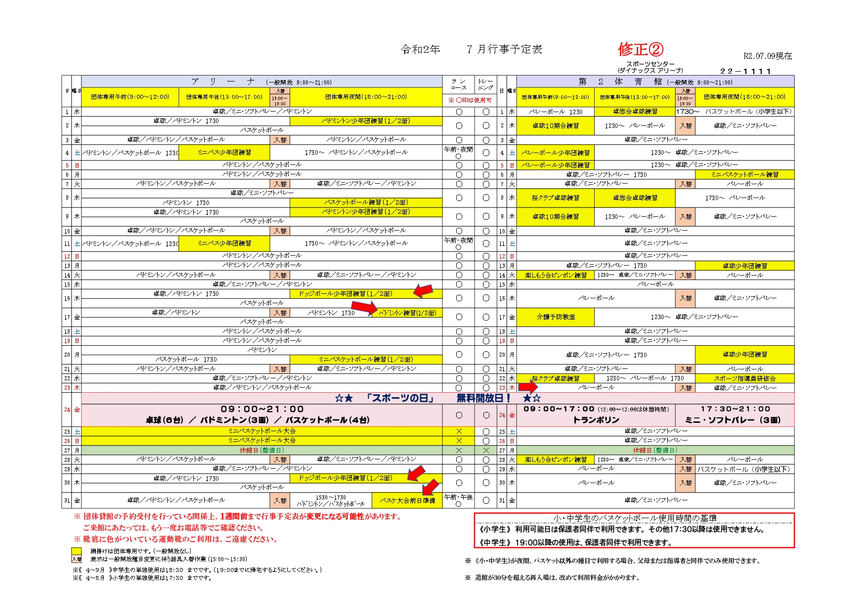 ../img/info/
