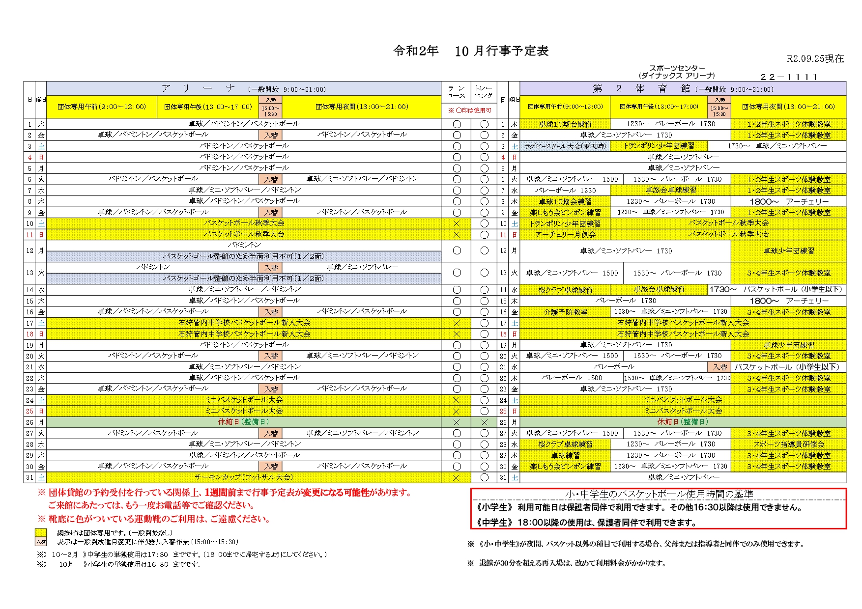../img/info/