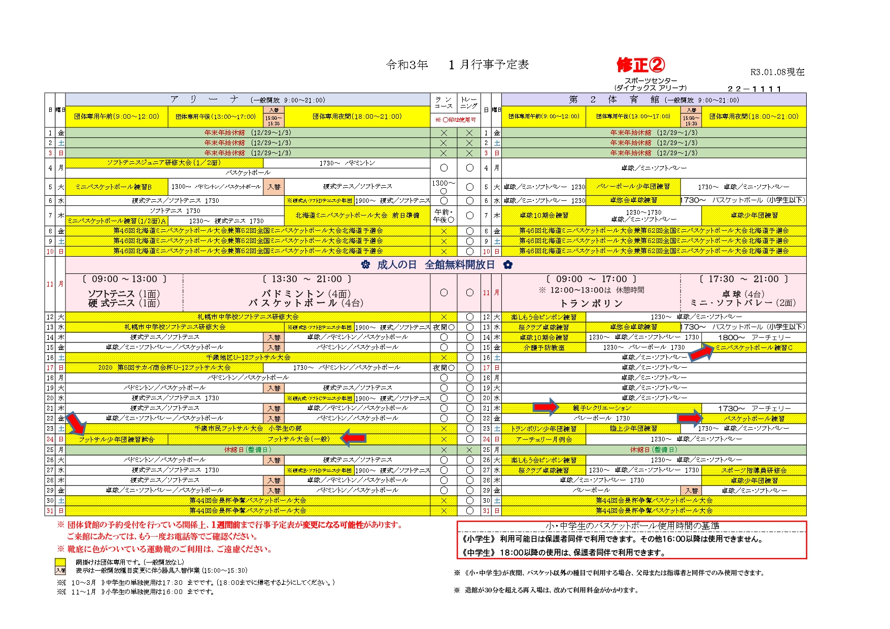 ../img/info/