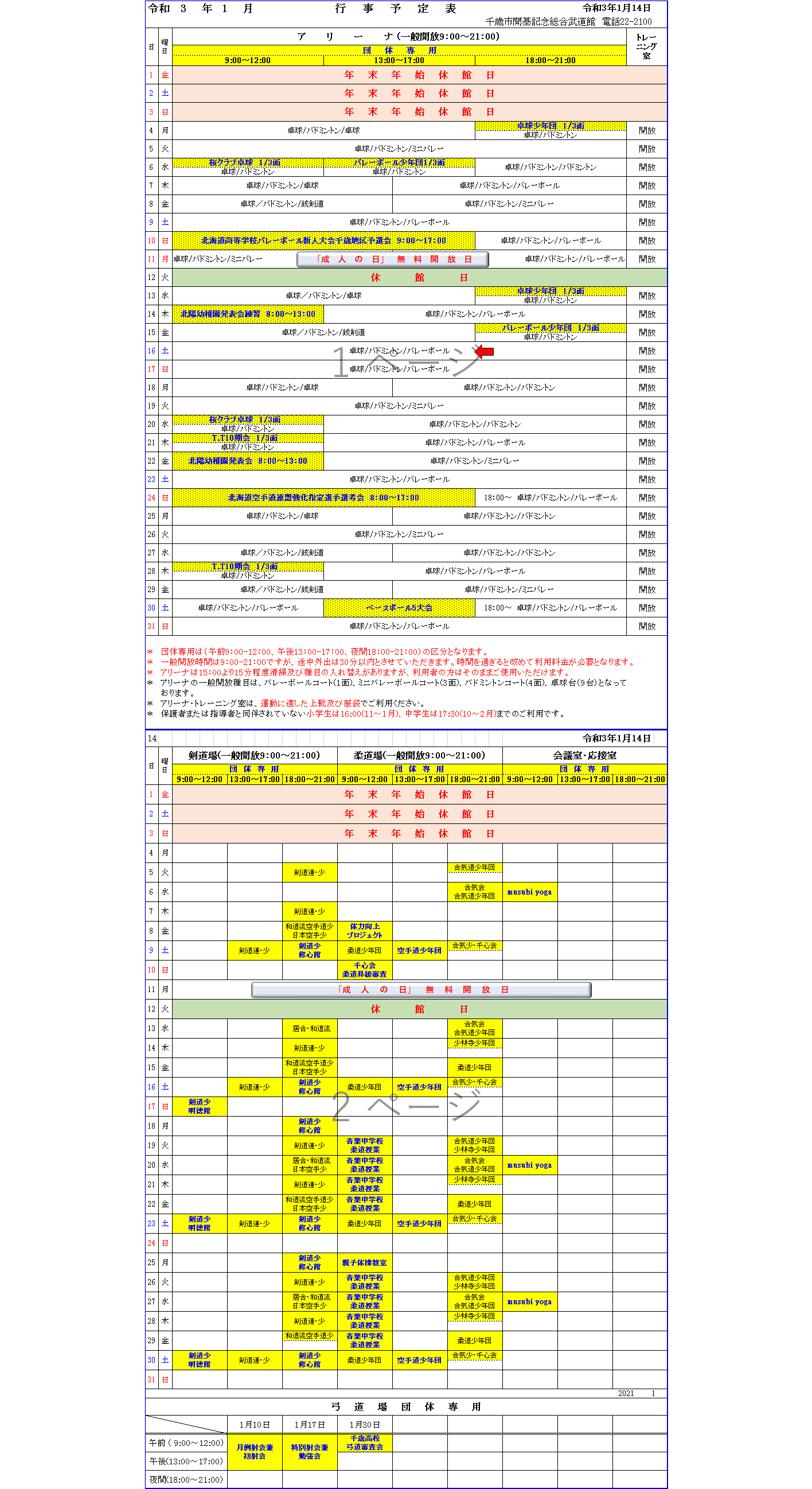 ../img/info/