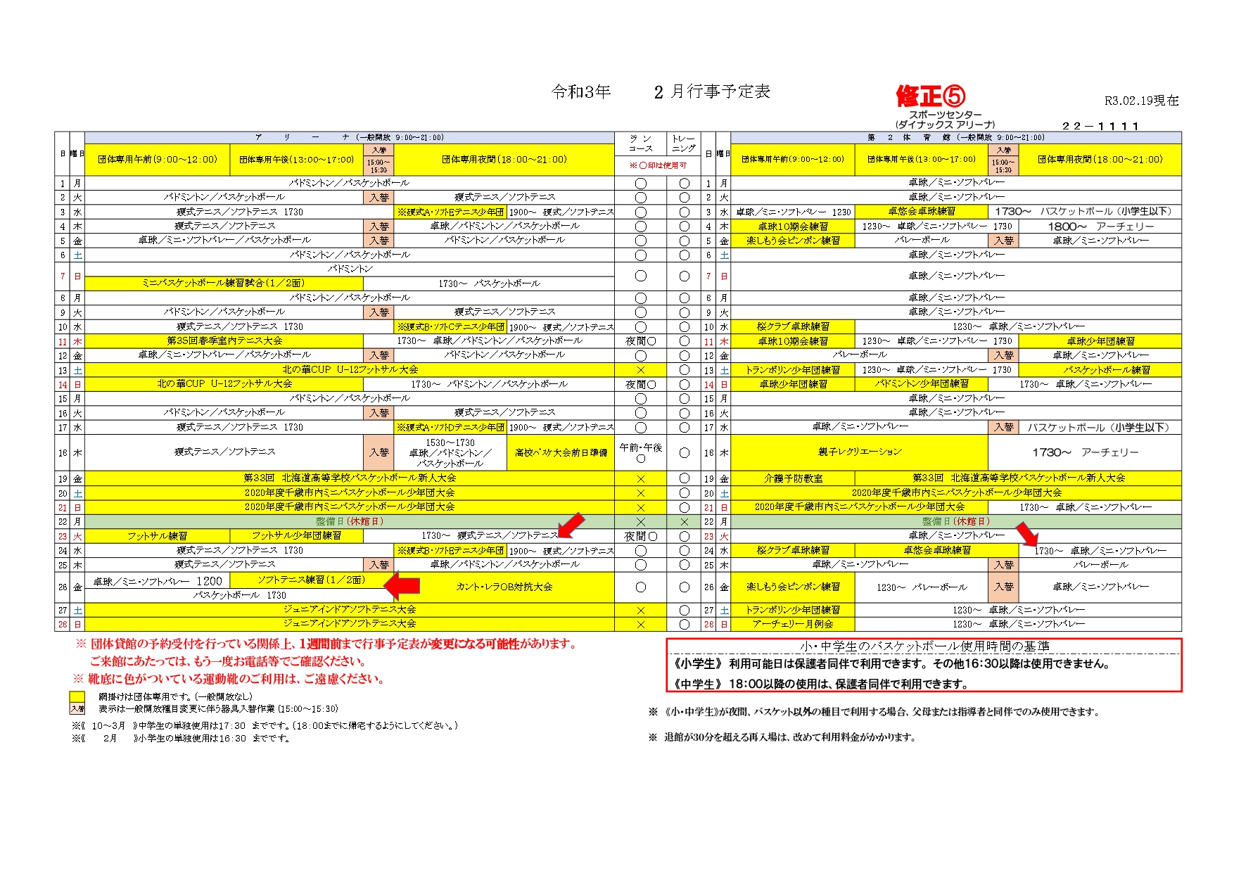 ../img/info/