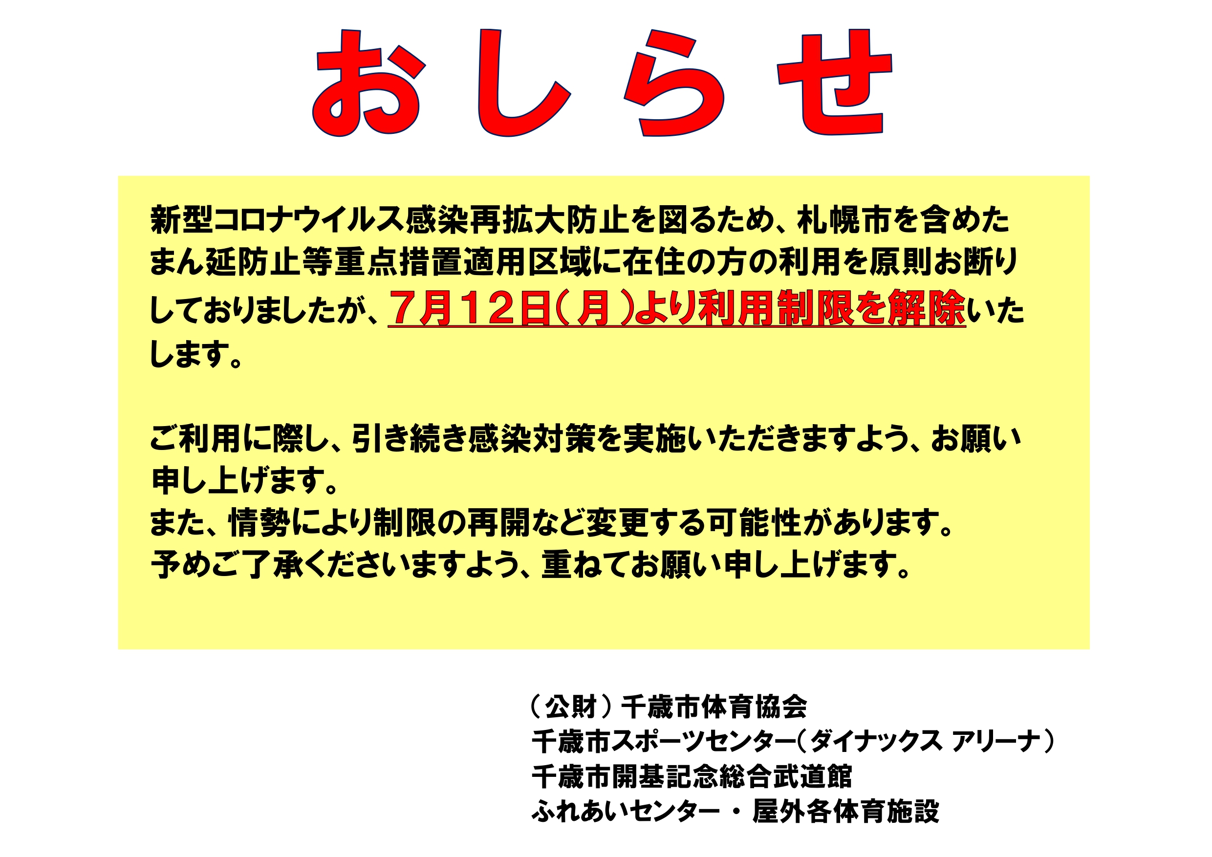 ../img/info/
