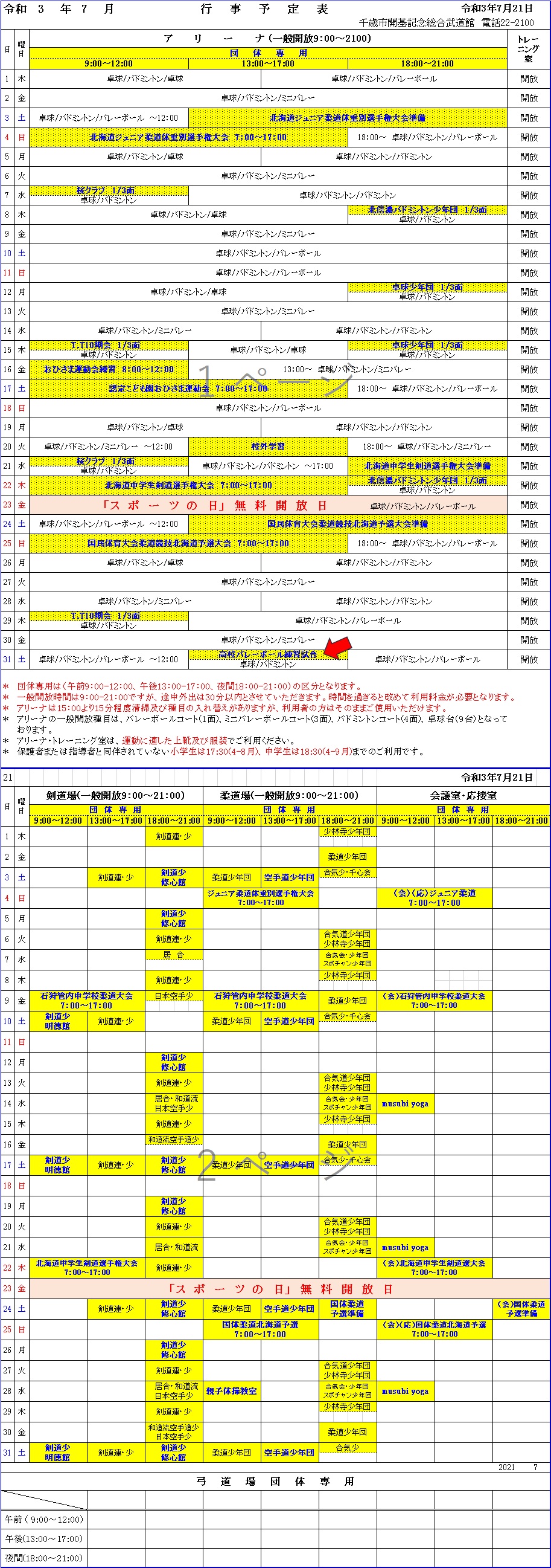 ../img/info/