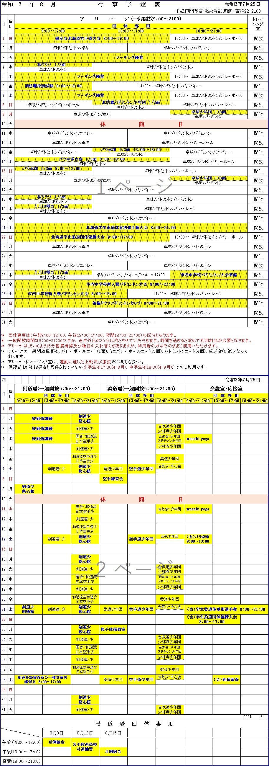 ../img/info/