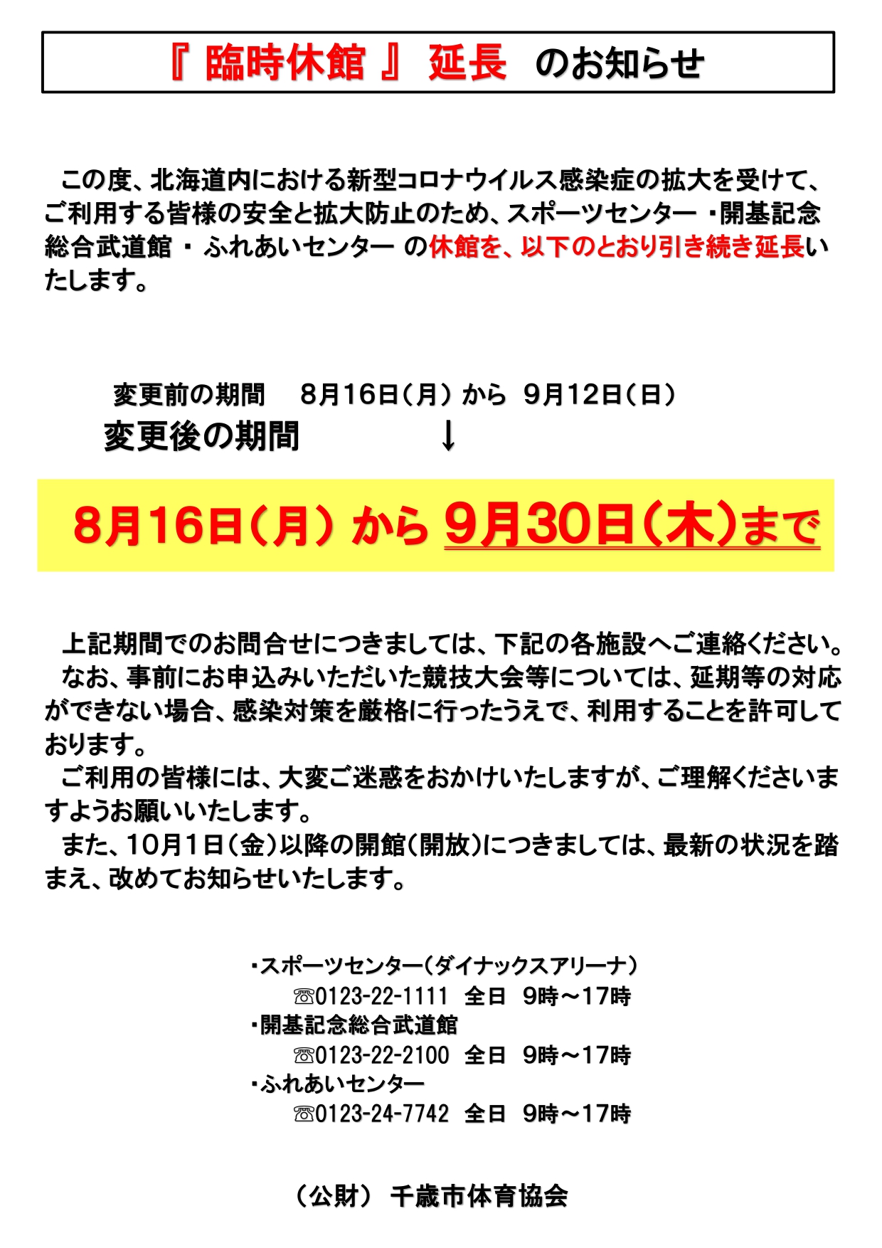 ../img/info/
