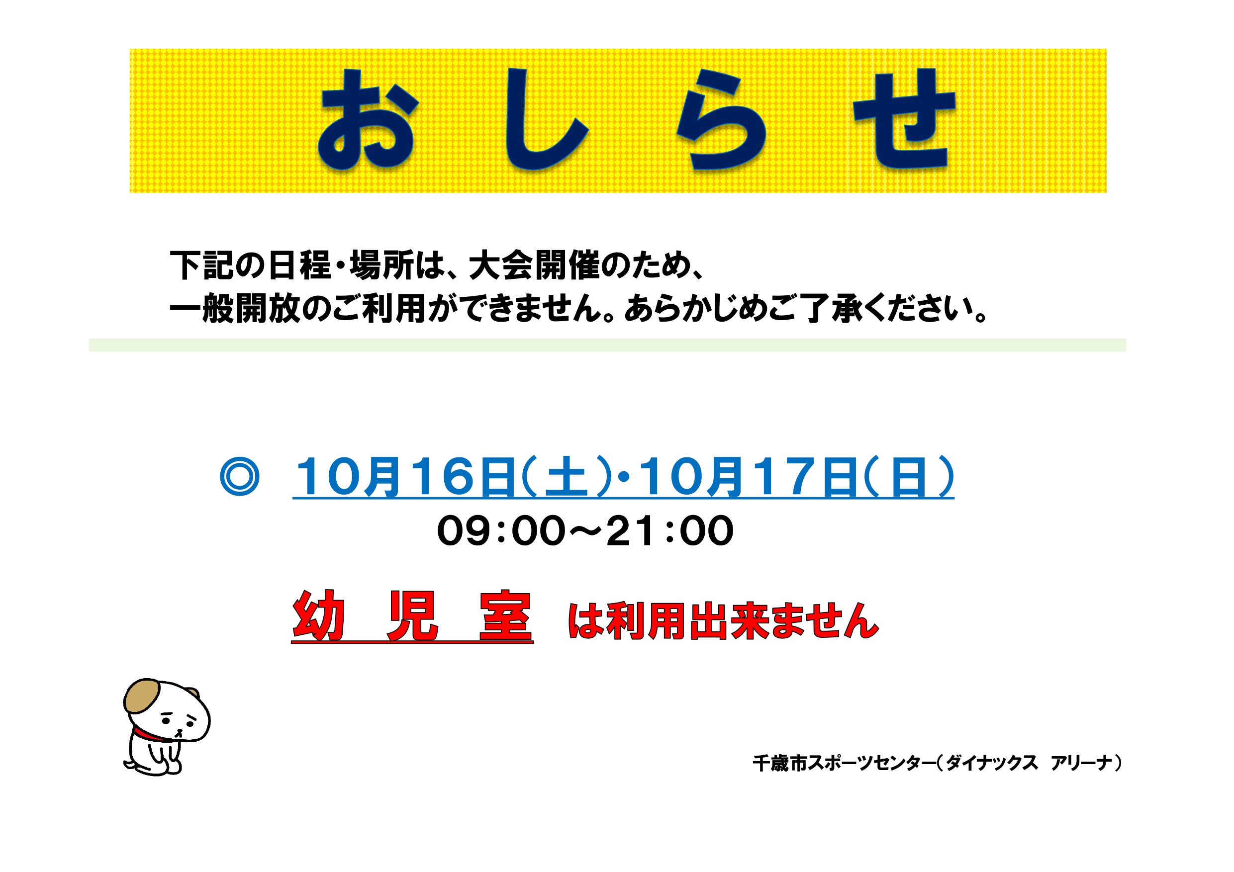../img/info/