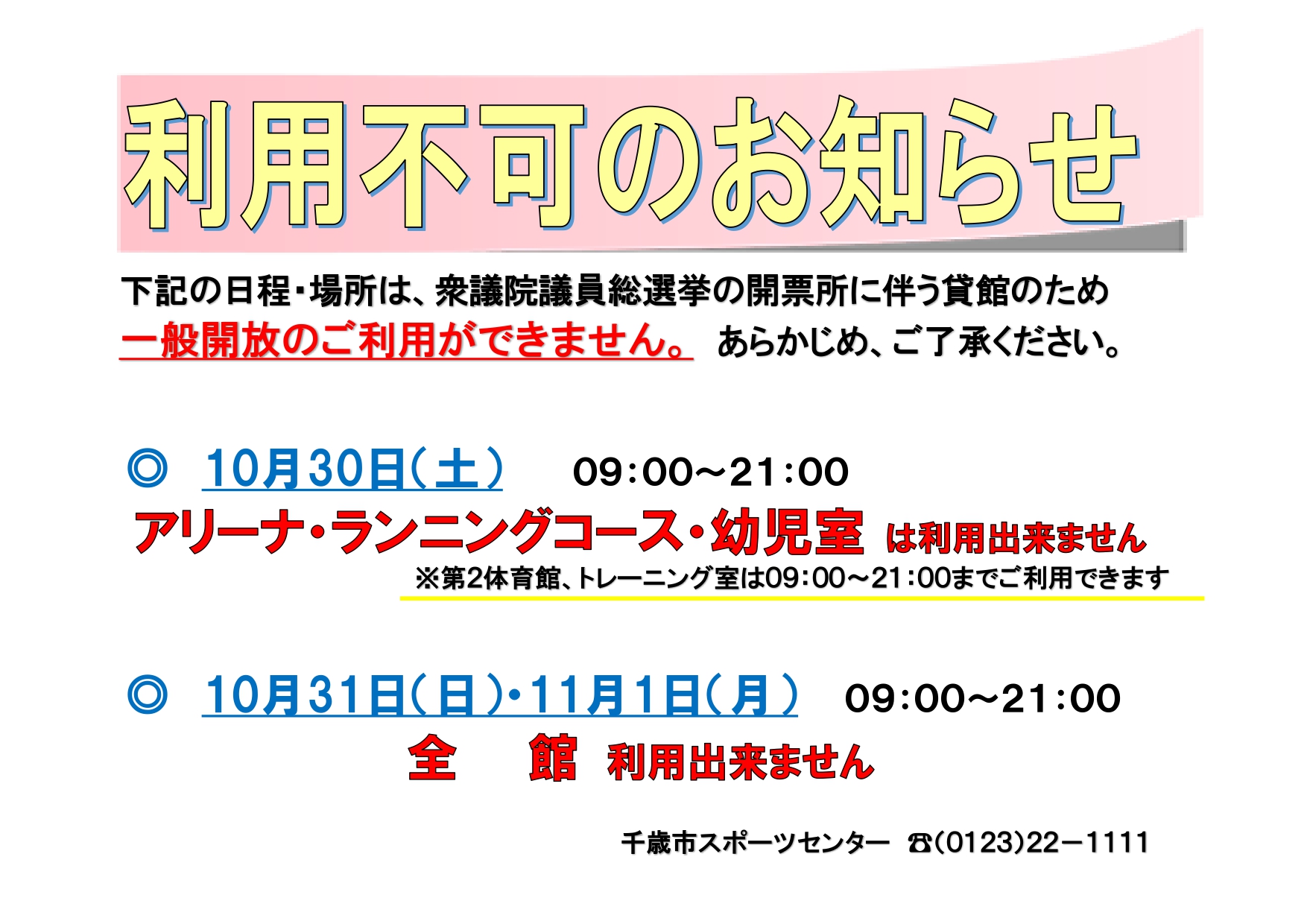 ../img/info/