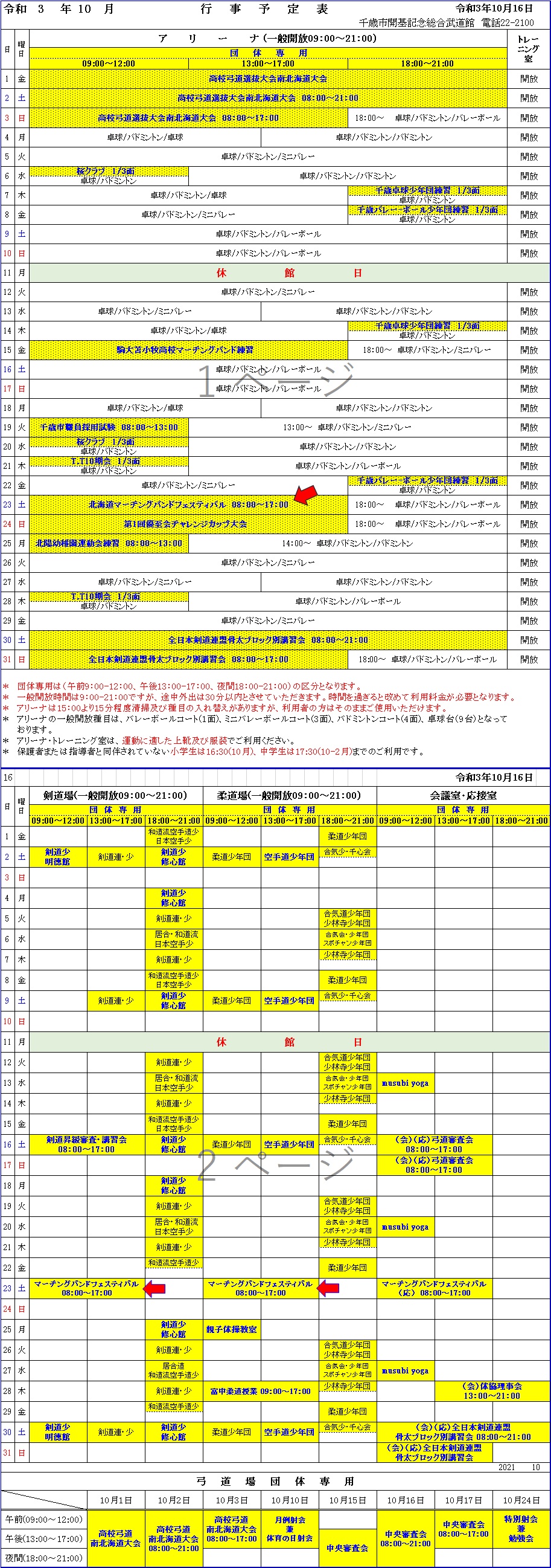 ../img/info/
