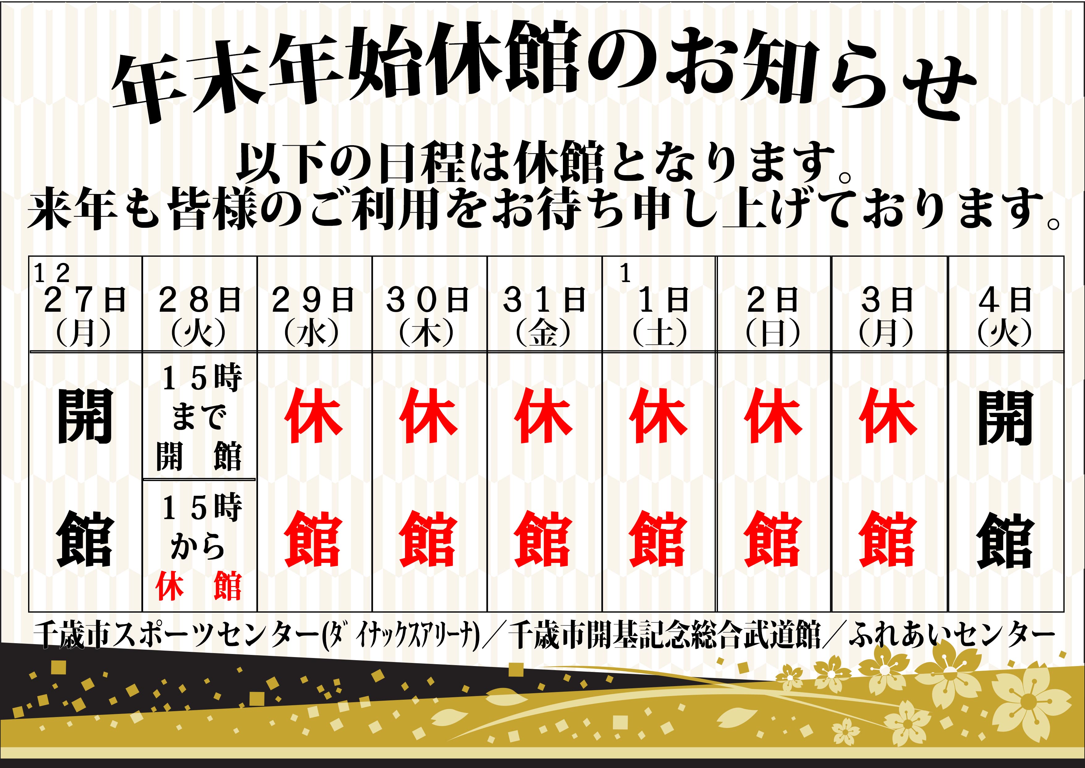 ../img/info/
