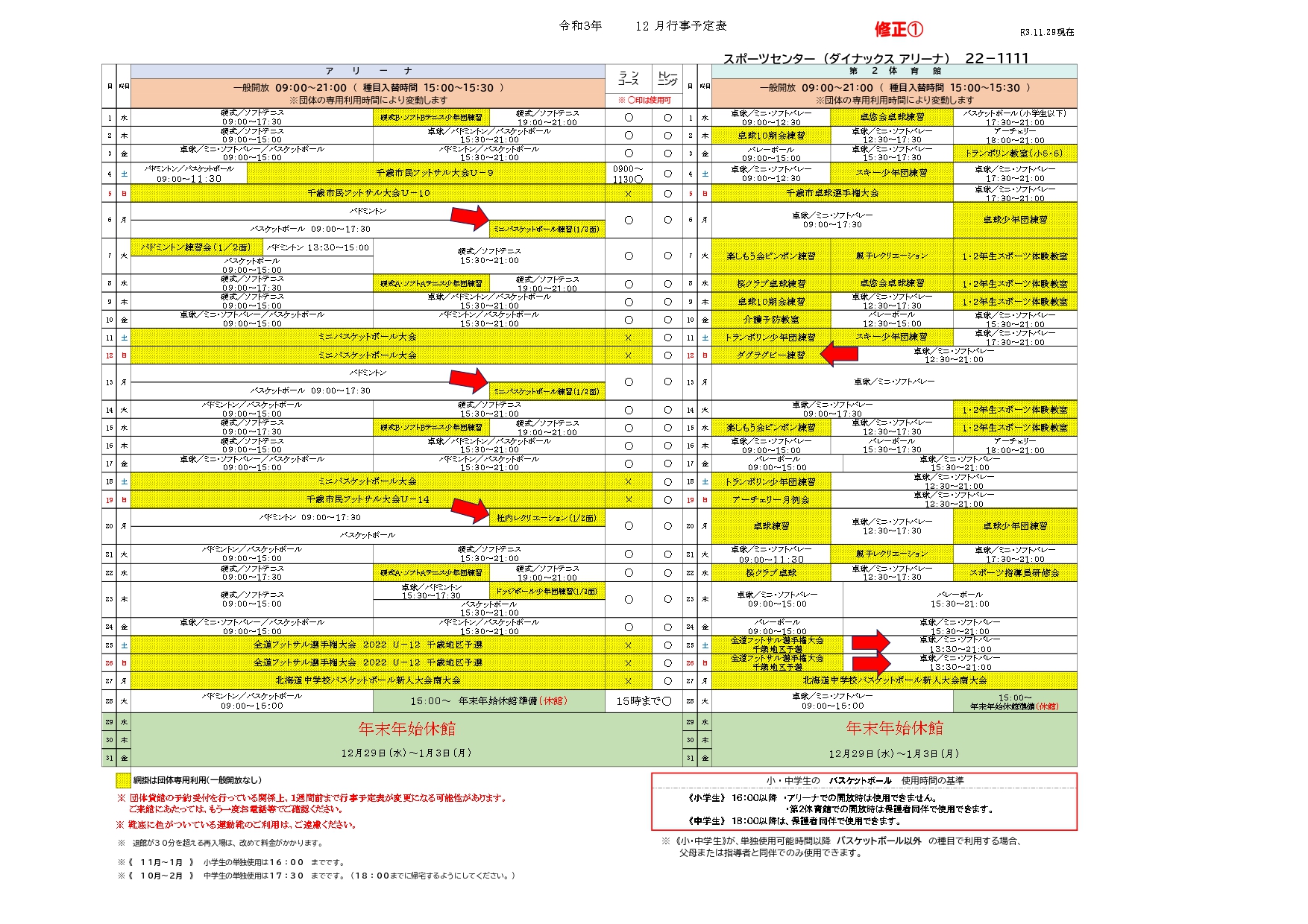 ../img/info/