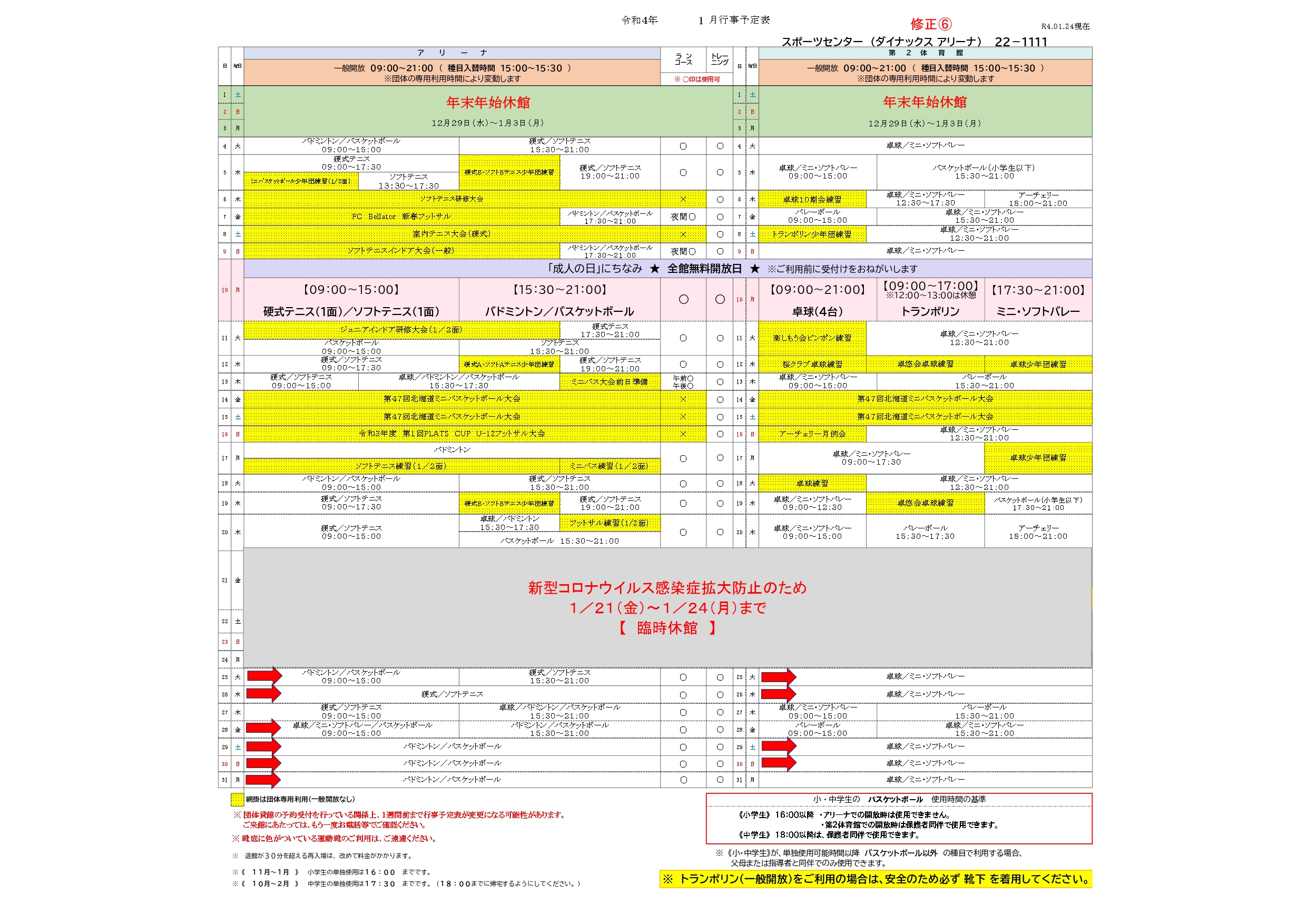 ../img/info/