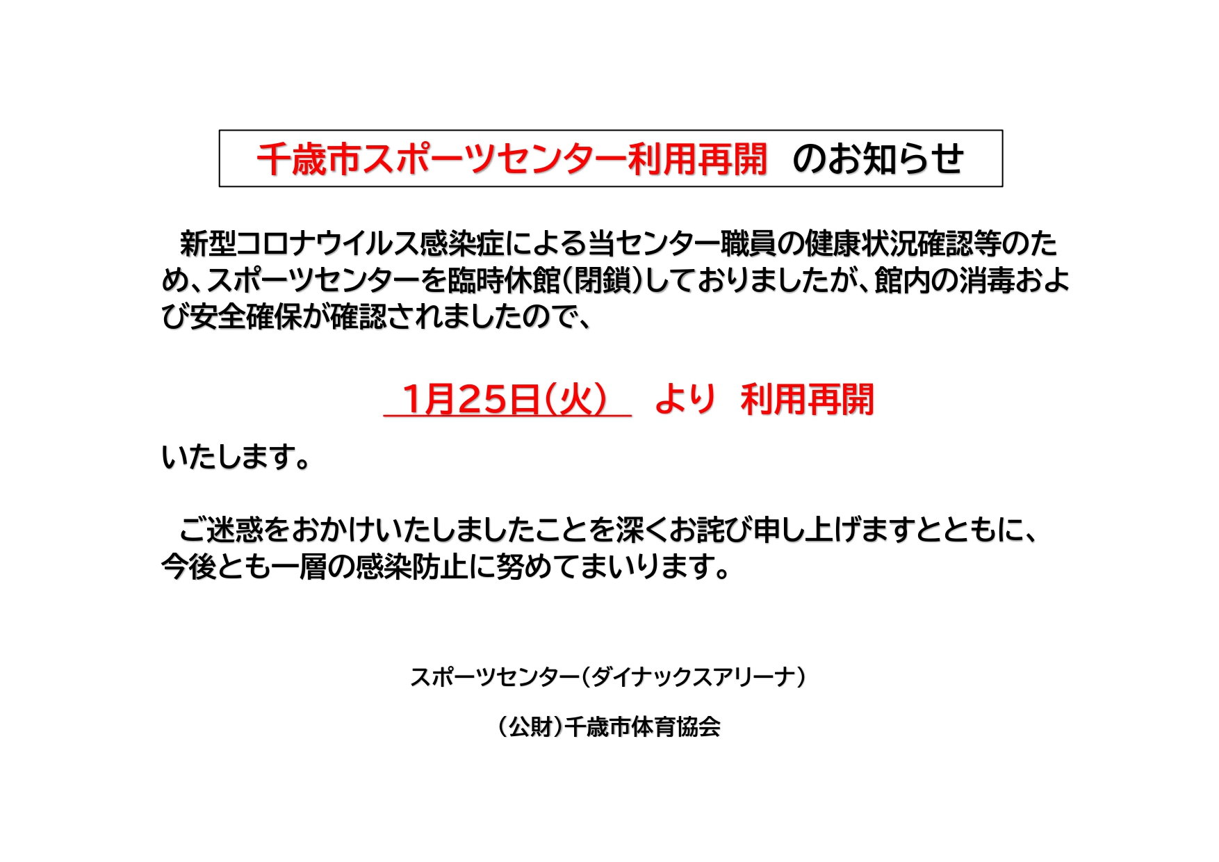 ../img/info/