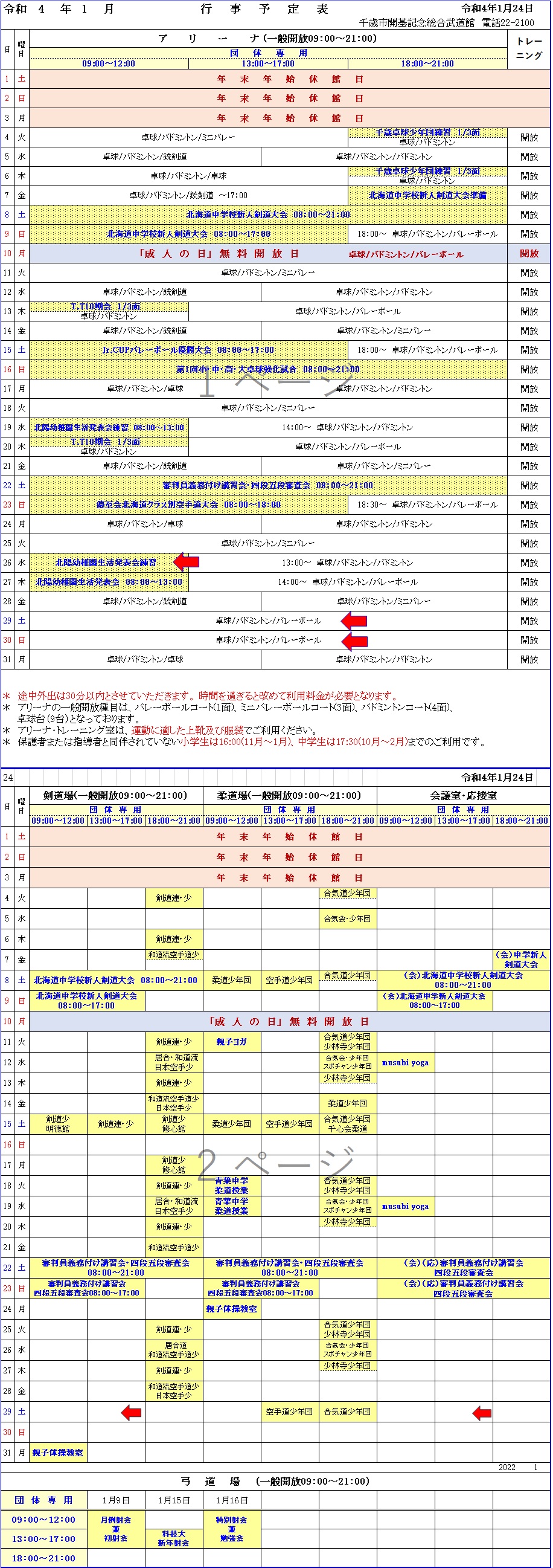 ../img/info/