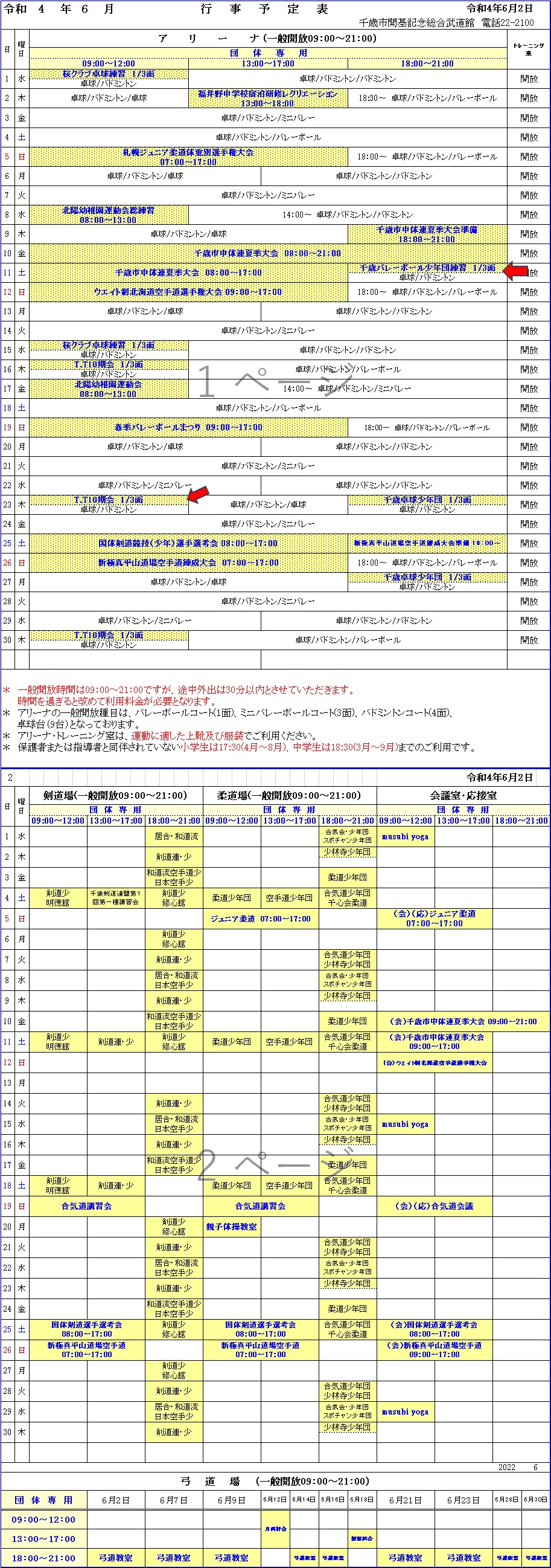 ../img/info/