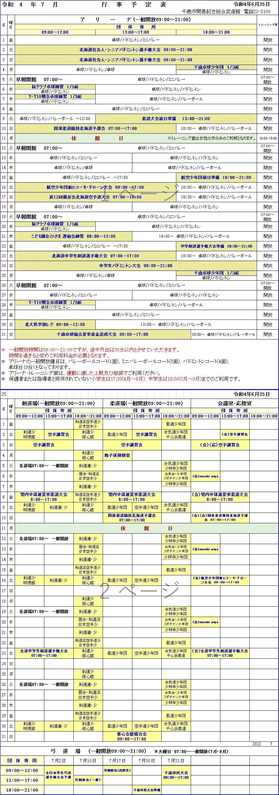 ../img/info/