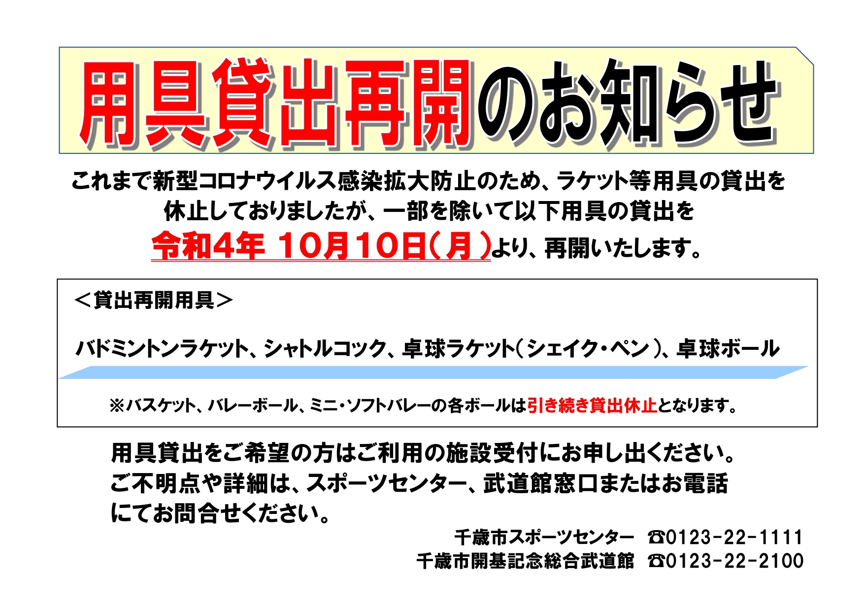 ../img/info/