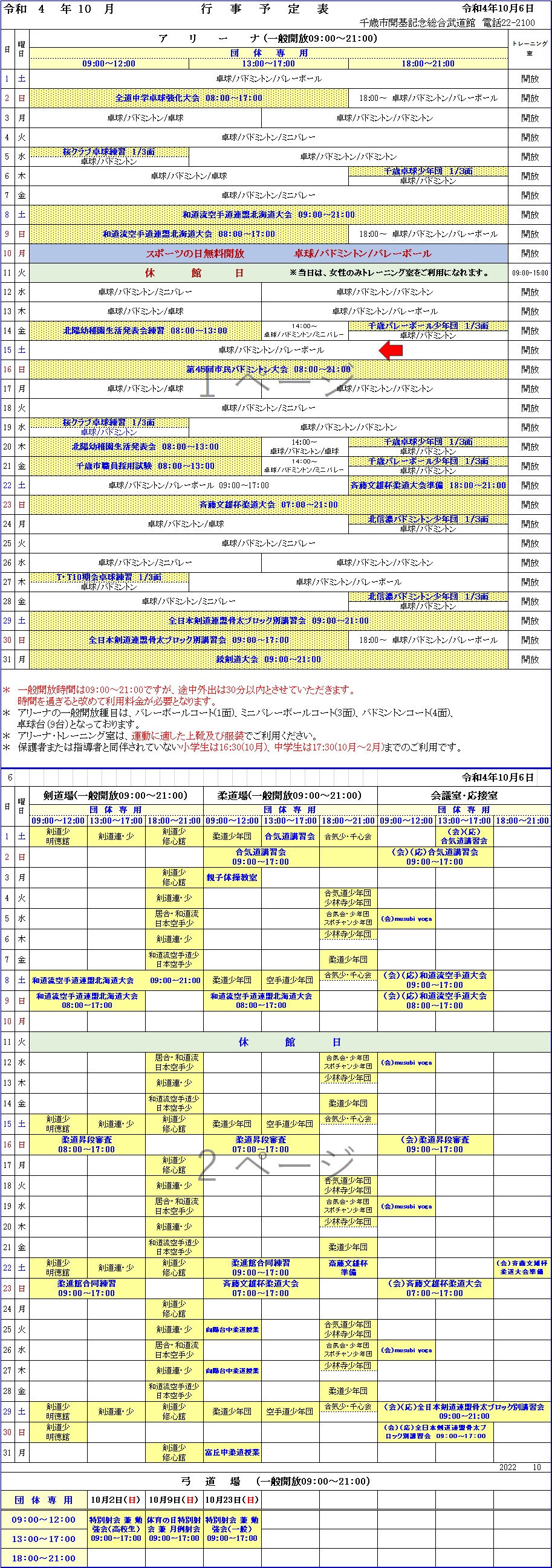 ../img/info/