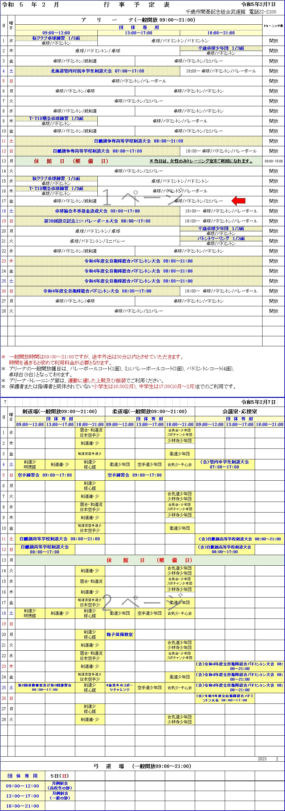 ../img/info/