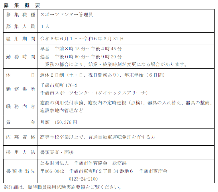 ../img/info/