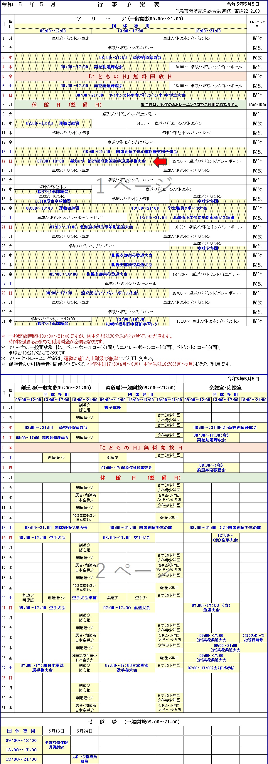 ../img/info/