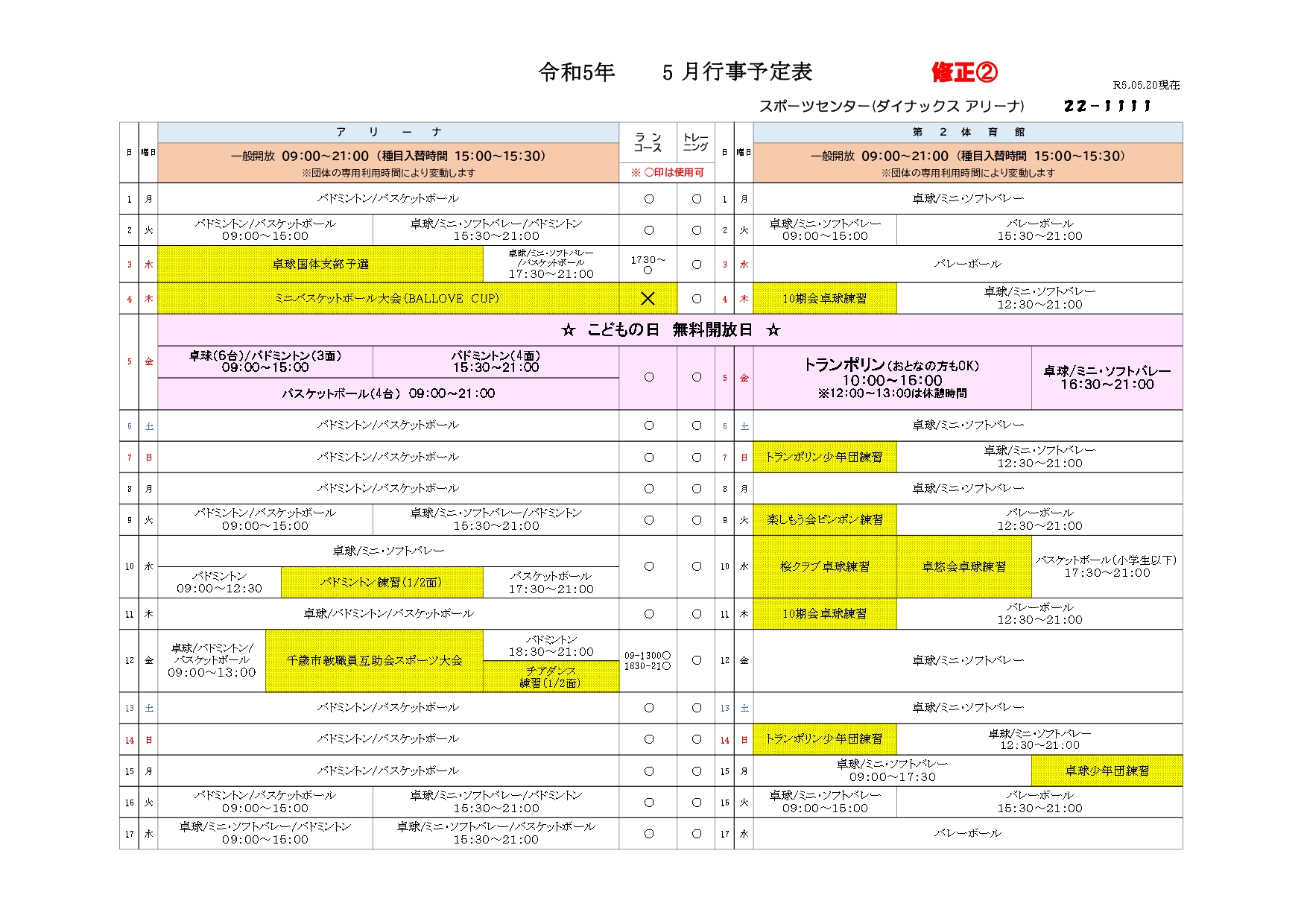 ../img/info/