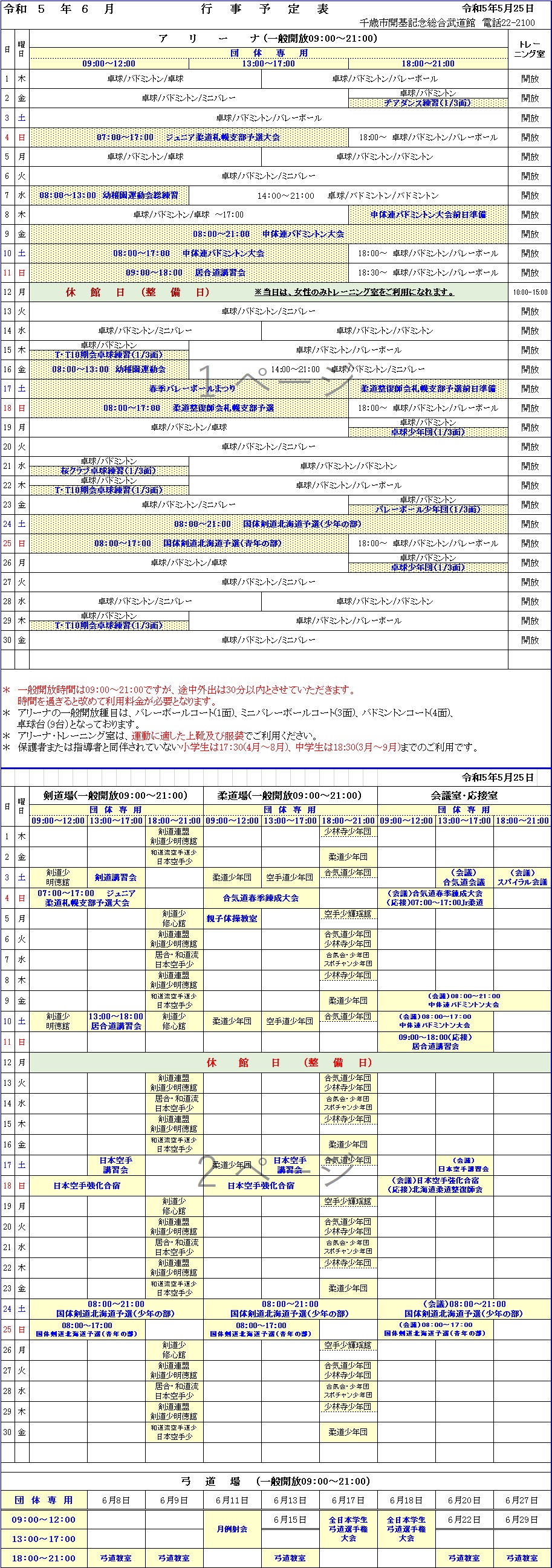 ../img/info/