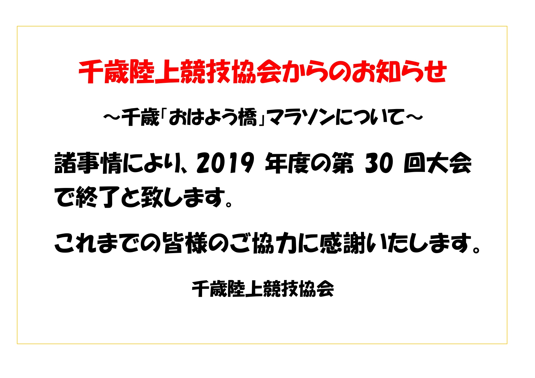 ../img/info/