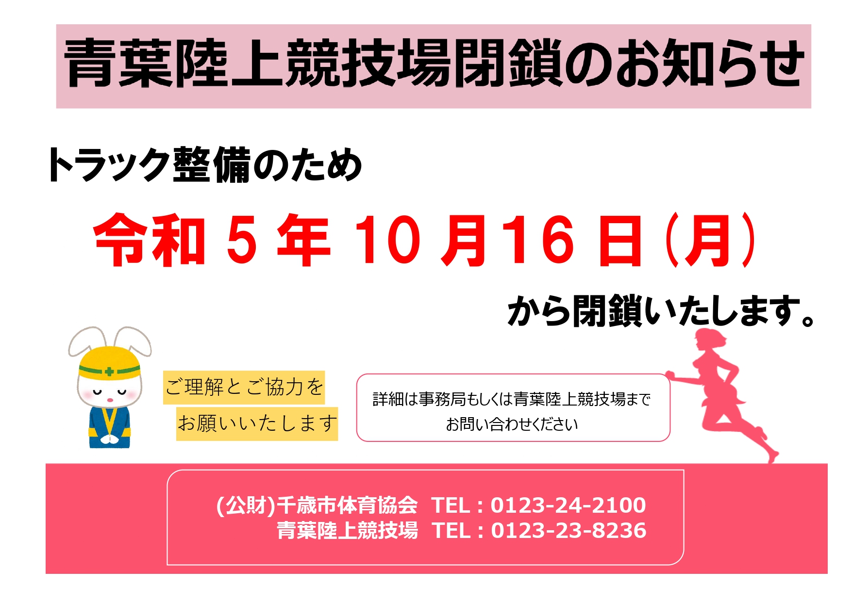 ../img/info/