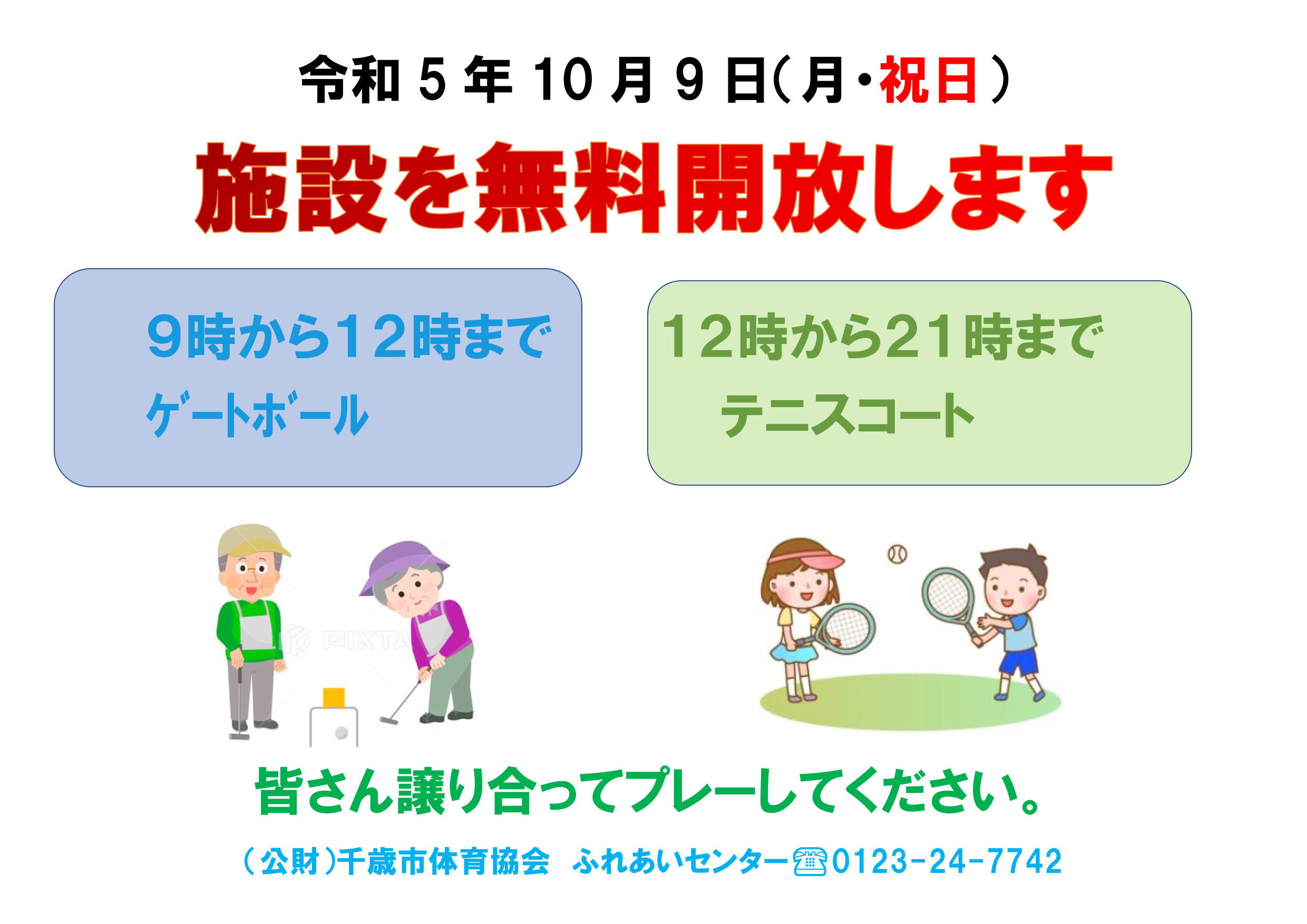 ../img/info/