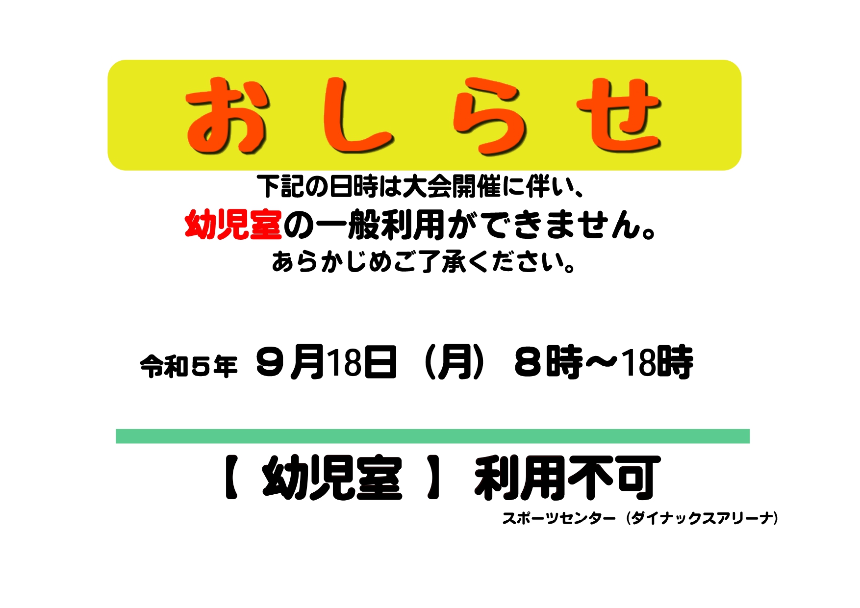../img/info/